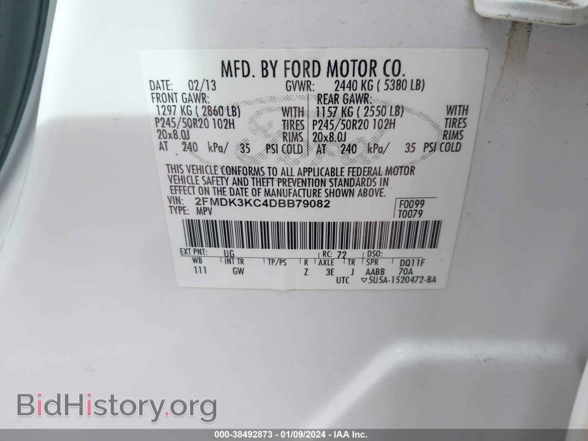 2013 FORD EDGE - VIN: 2FMDK3KC4DBB79082 - Фото 9