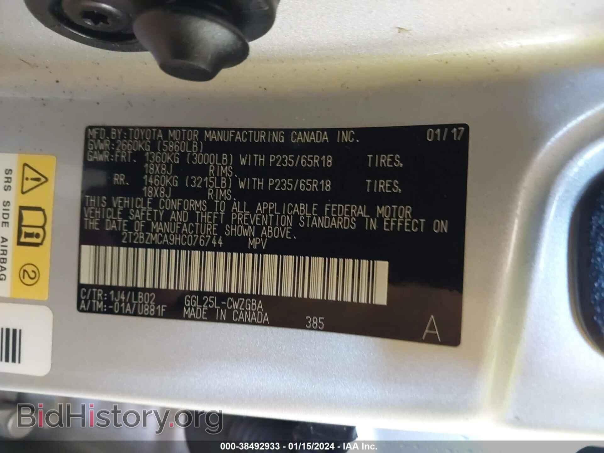 2017 LEXUS RX 350 - VIN: 2T2BZMCA9HC076744 - Фото 9