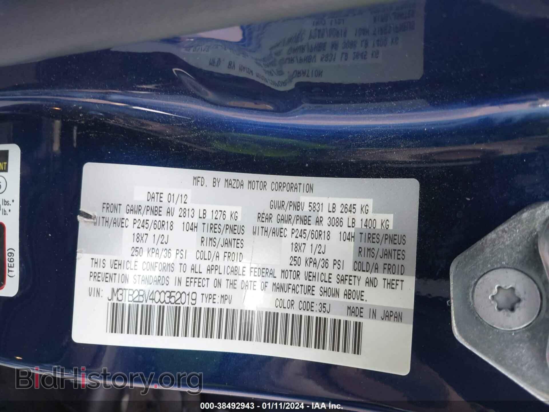 2012 MAZDA CX-9 - VIN: JM3TB2BV4C0352019 - Фото 9