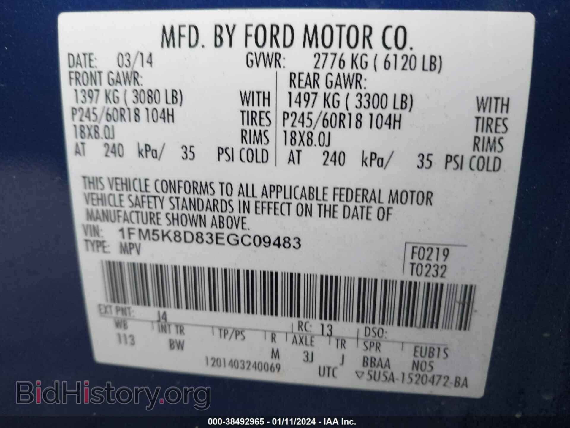 2014 FORD EXPLORER - VIN: 1FM5K8D83EGC09483 - Фото 9