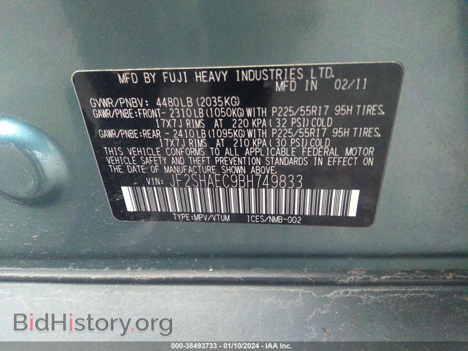 2011 SUBARU FORESTER - VIN: JF2SHAEC9BH749833 - Фото 9