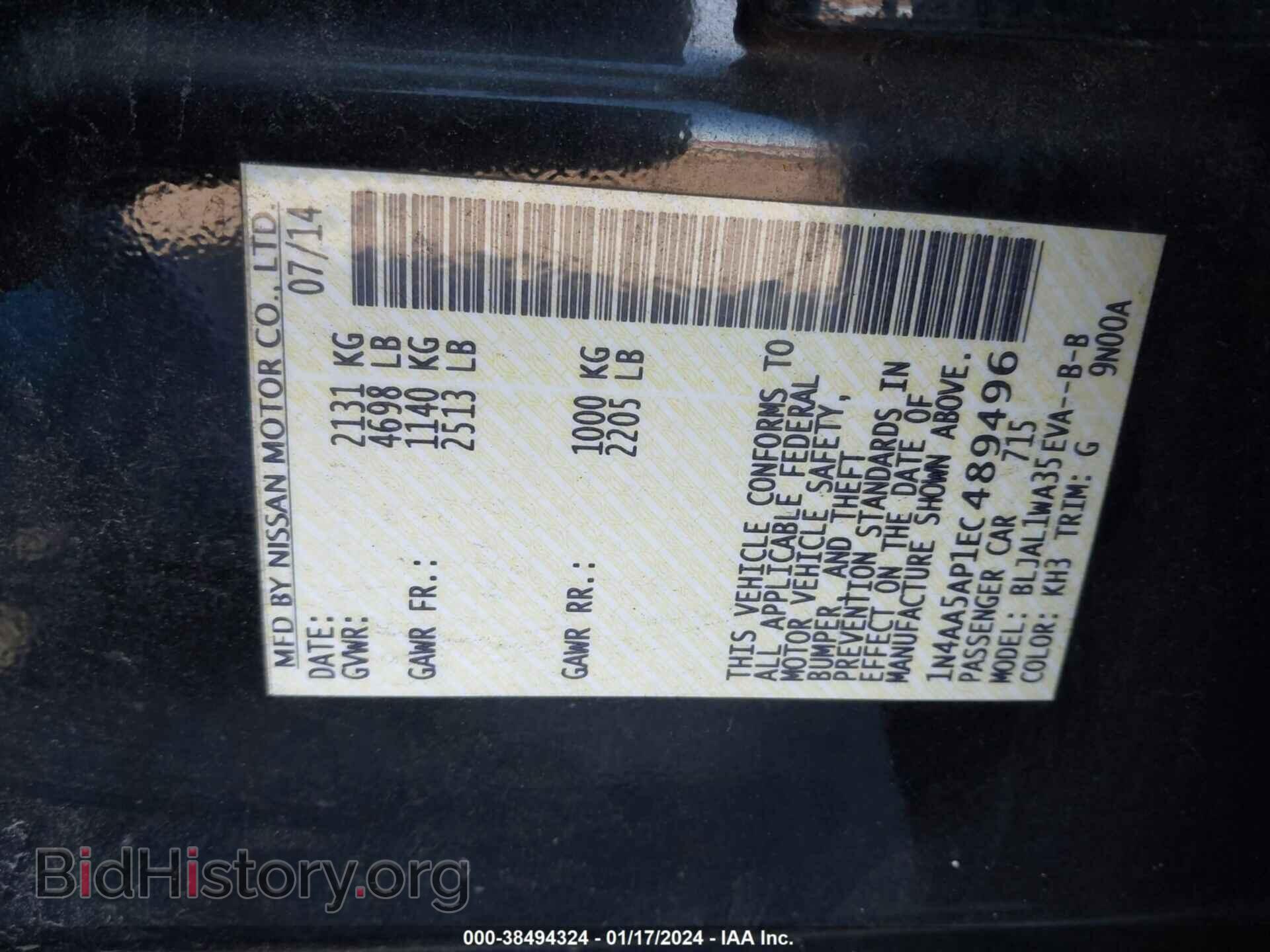2014 NISSAN MAXIMA - VIN: 1N4AA5AP1EC489496 - Фото 9