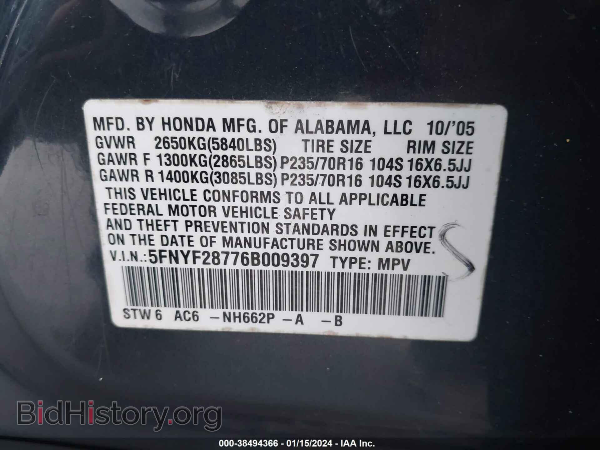 2006 HONDA PILOT - VIN: 5FNYF28776B009397 - Фото 9