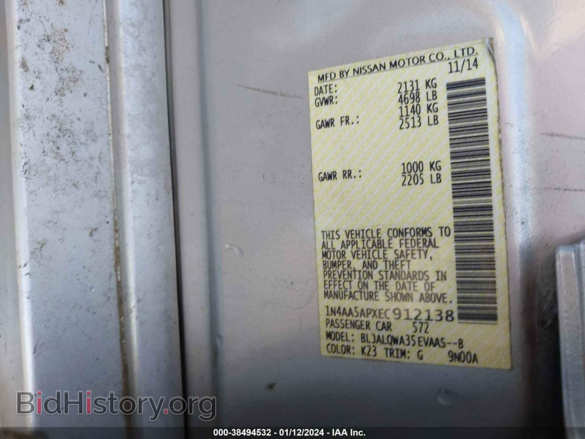 2014 NISSAN MAXIMA - VIN: 1N4AA5APXEC912138 - Фото 9