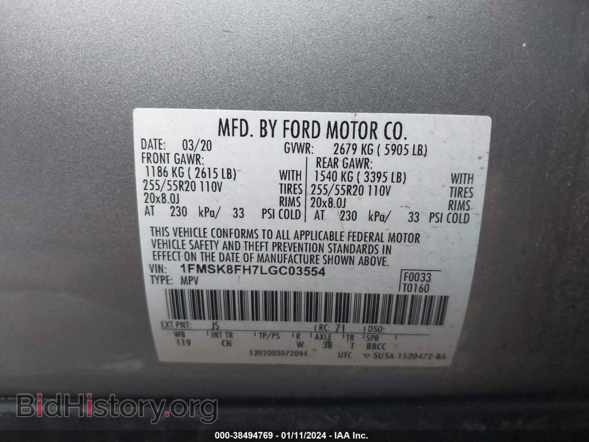 2020 FORD EXPLORER - VIN: 1FMSK8FH7LGC03554 - Фото 9