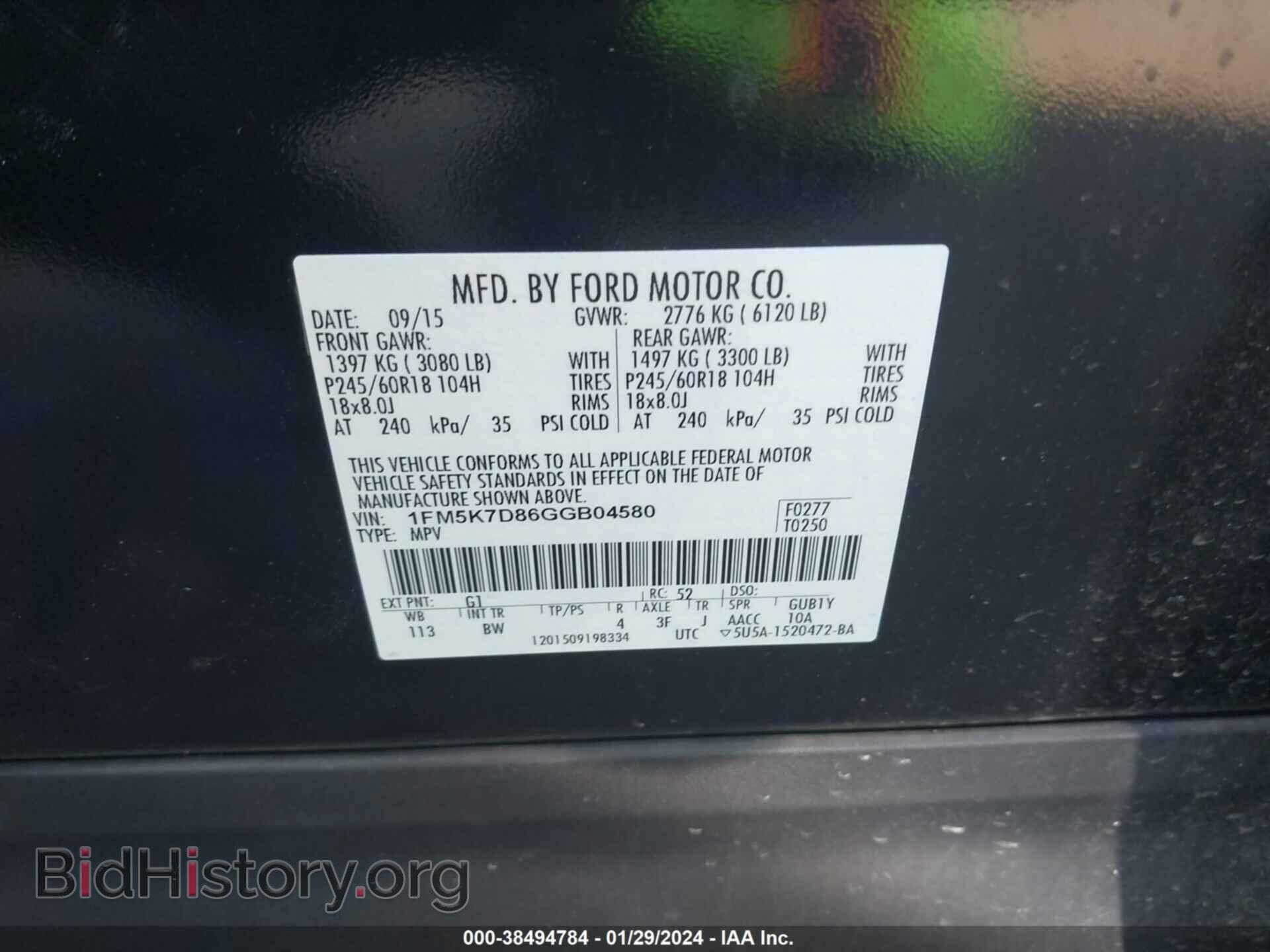 2016 FORD EXPLORER - VIN: 1FM5K7D86GGB04580 - Photo 9