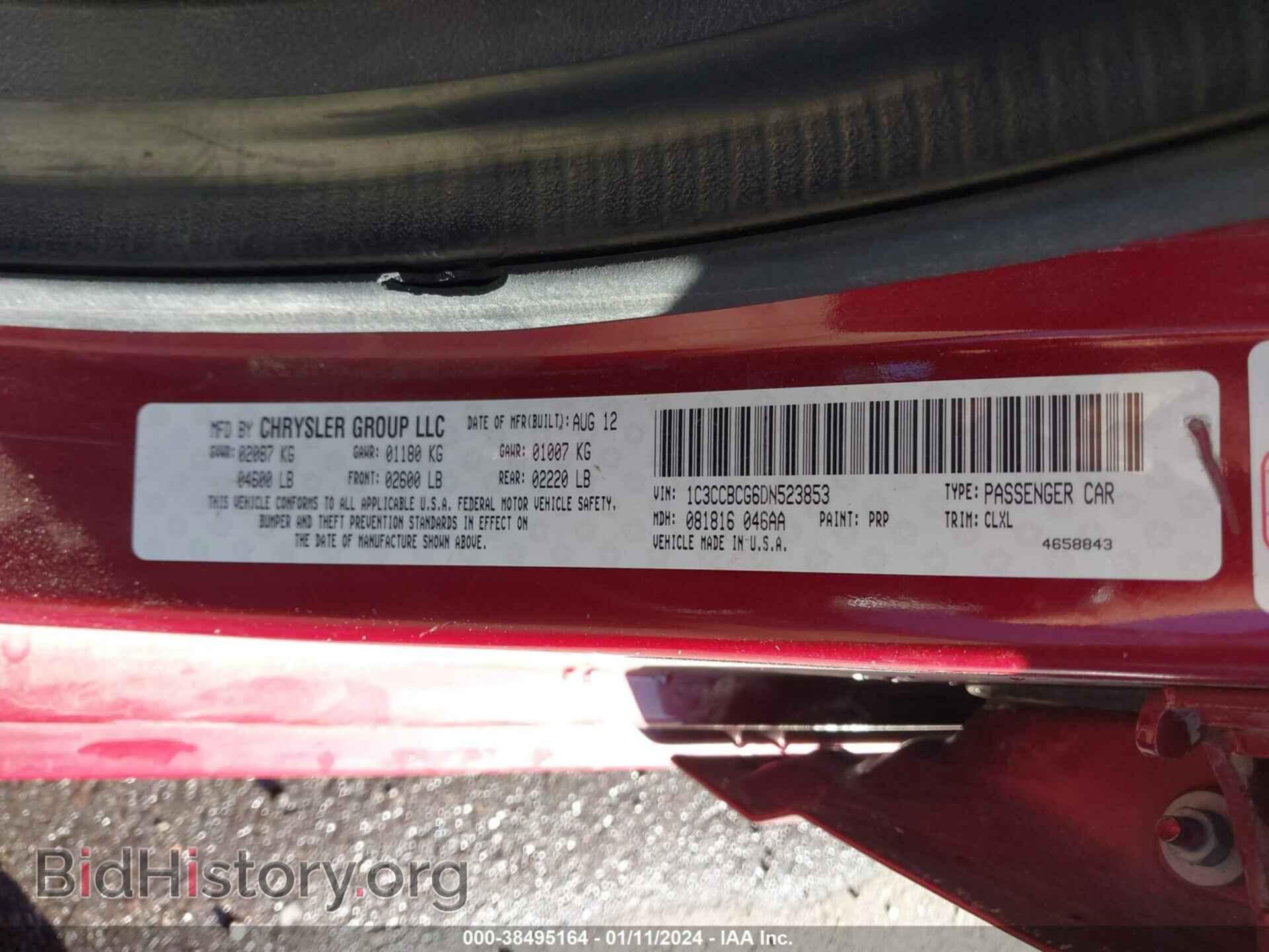 2013 CHRYSLER 200 - VIN: 1C3CCBCG6DN523853 - Фото 9