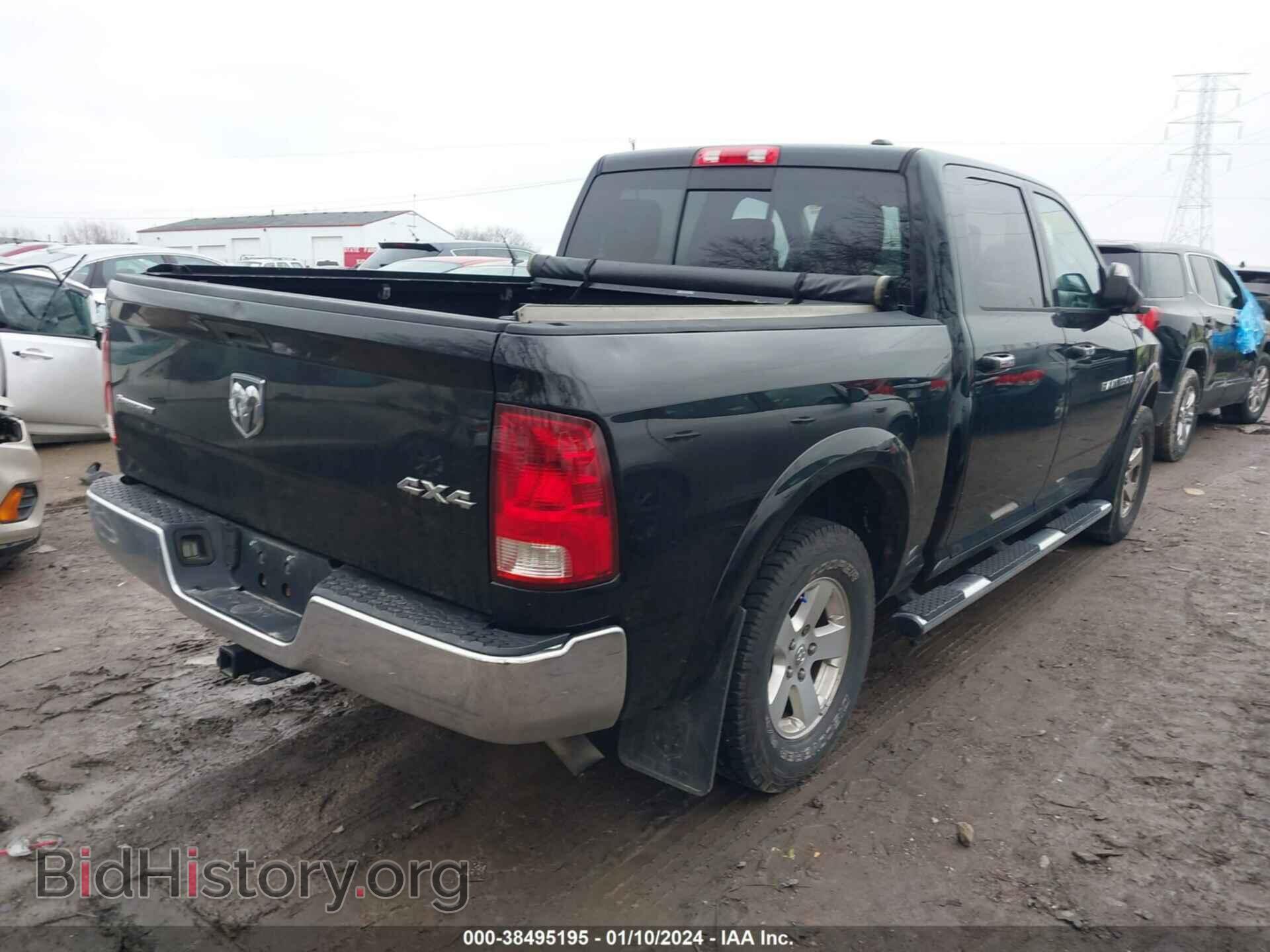 2012 RAM 1500 - VIN: 1C6RD7LT1CS277962 - Photo 4