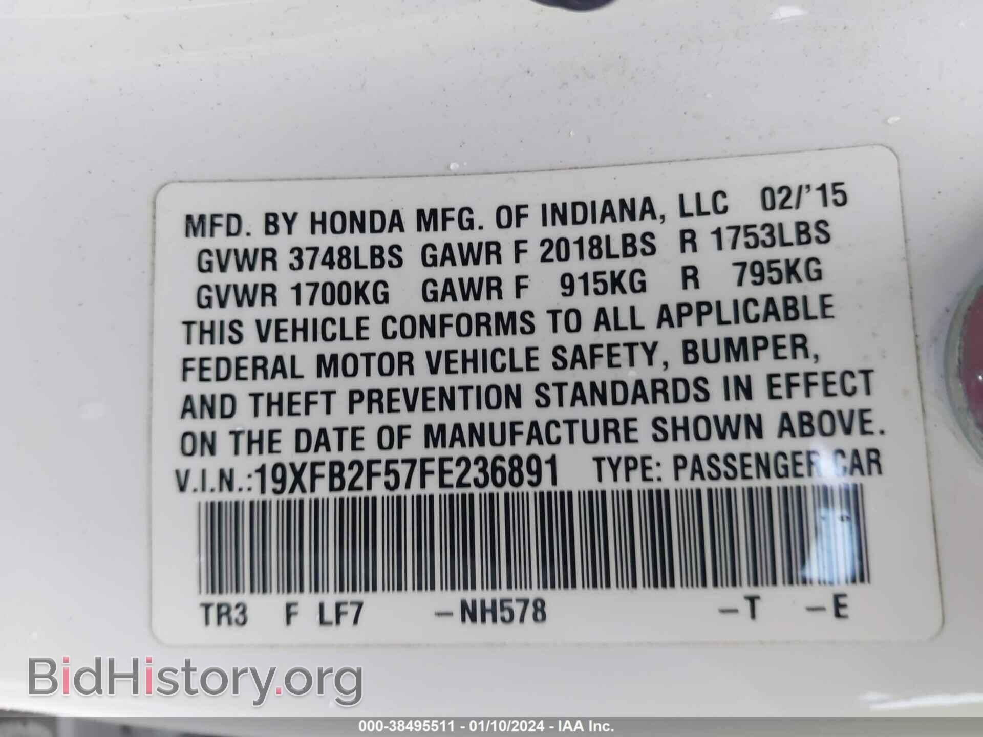 2015 HONDA CIVIC - VIN: 19XFB2F57FE236891 - Фото 9