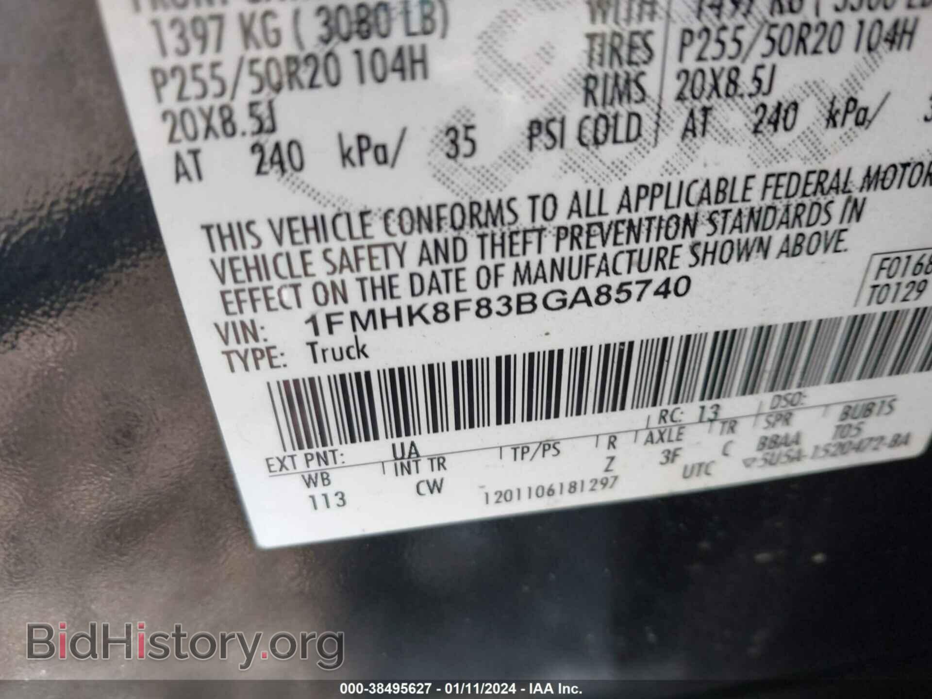 2011 FORD EXPLORER - VIN: 1FMHK8F83BGA85740 - Фото 9