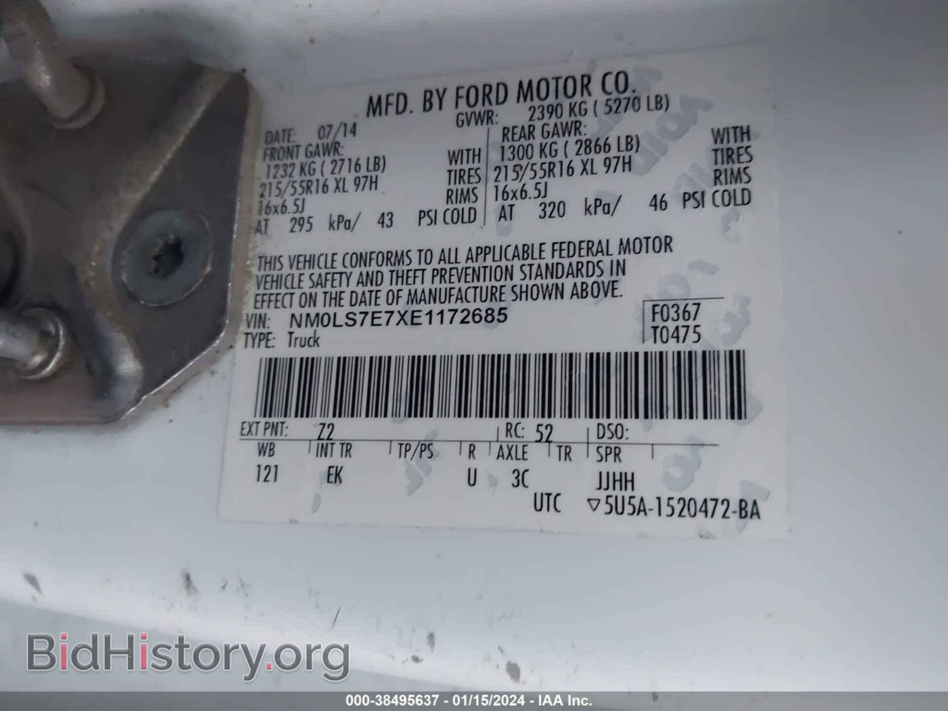 2014 FORD TRANSIT CONNECT - VIN: NM0LS7E7XE1172685 - Фото 9