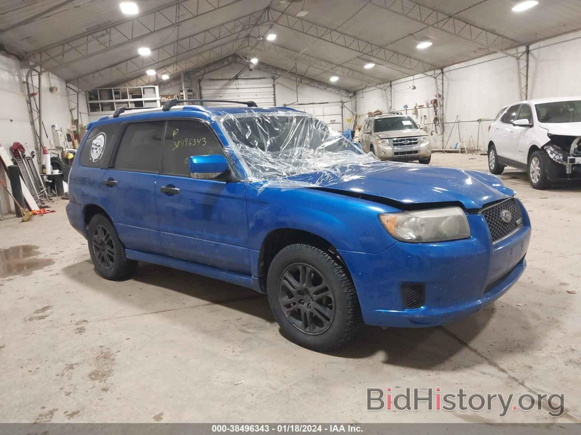 Photo JF1SG66628H728053 - SUBARU FORESTER 2008