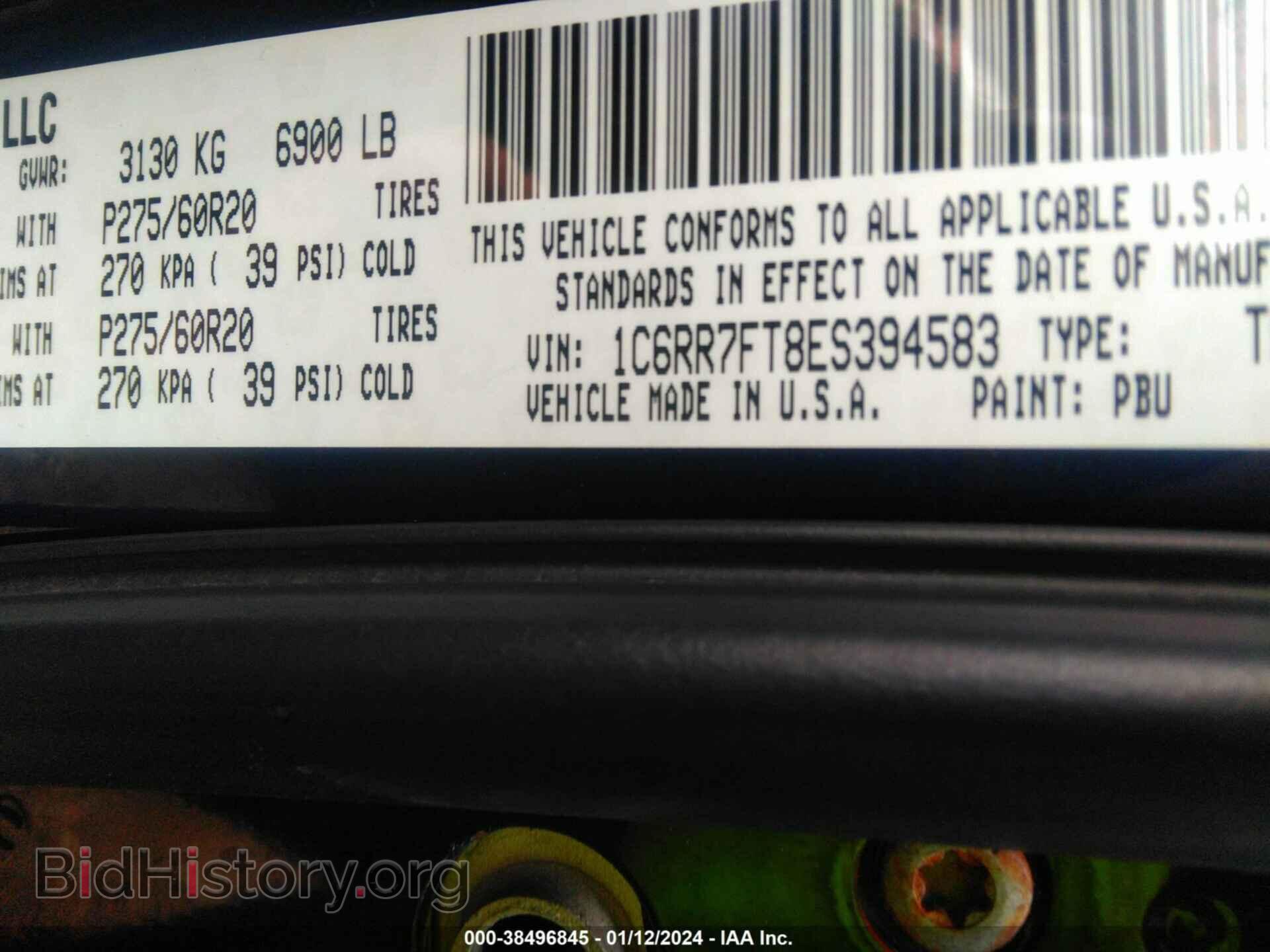 2014 RAM 1500 - VIN: 1C6RR7FT8ES394583 - Фото 9