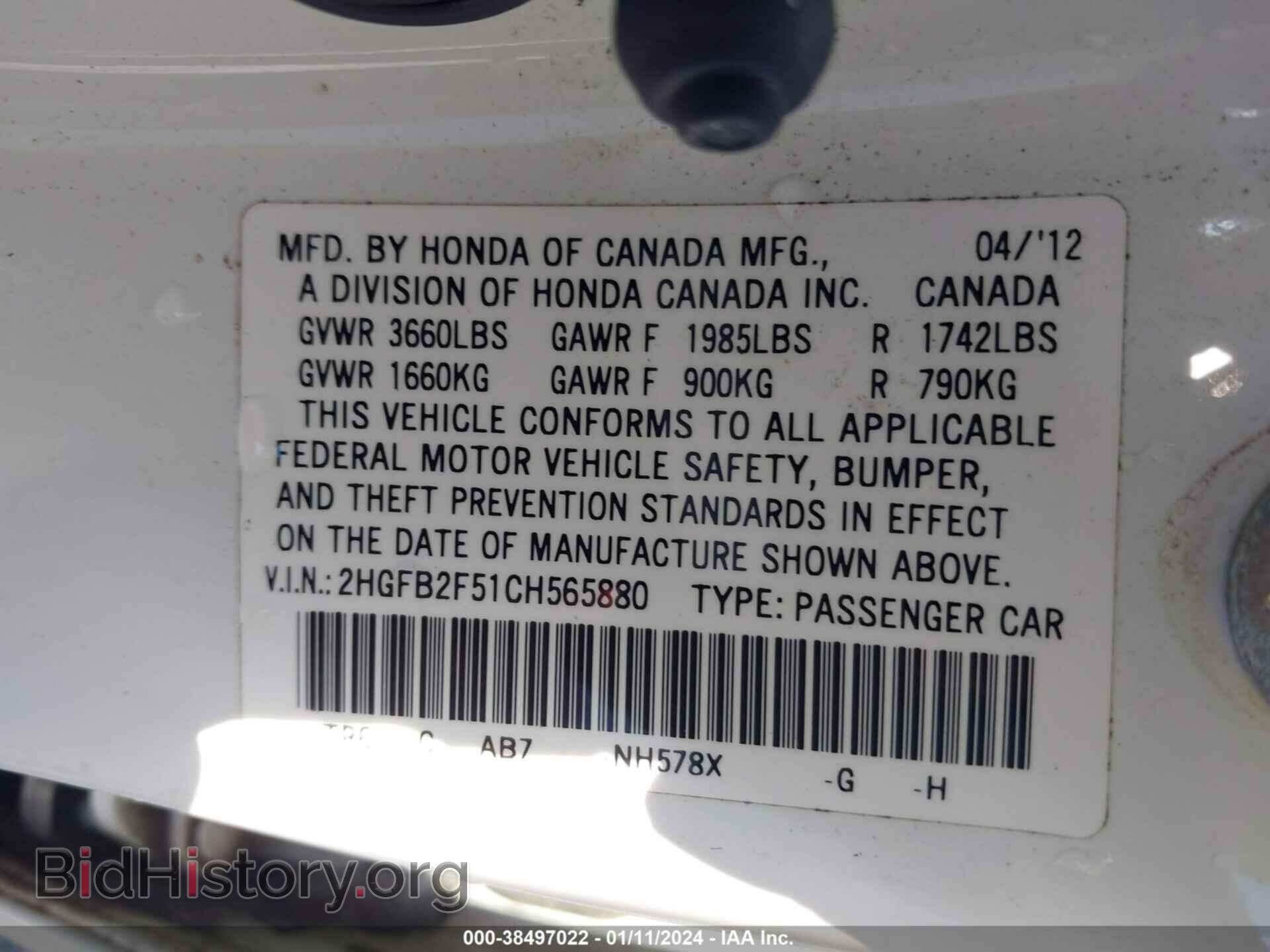 2012 HONDA CIVIC - VIN: 2HGFB2F51CH565880 - Photo 9