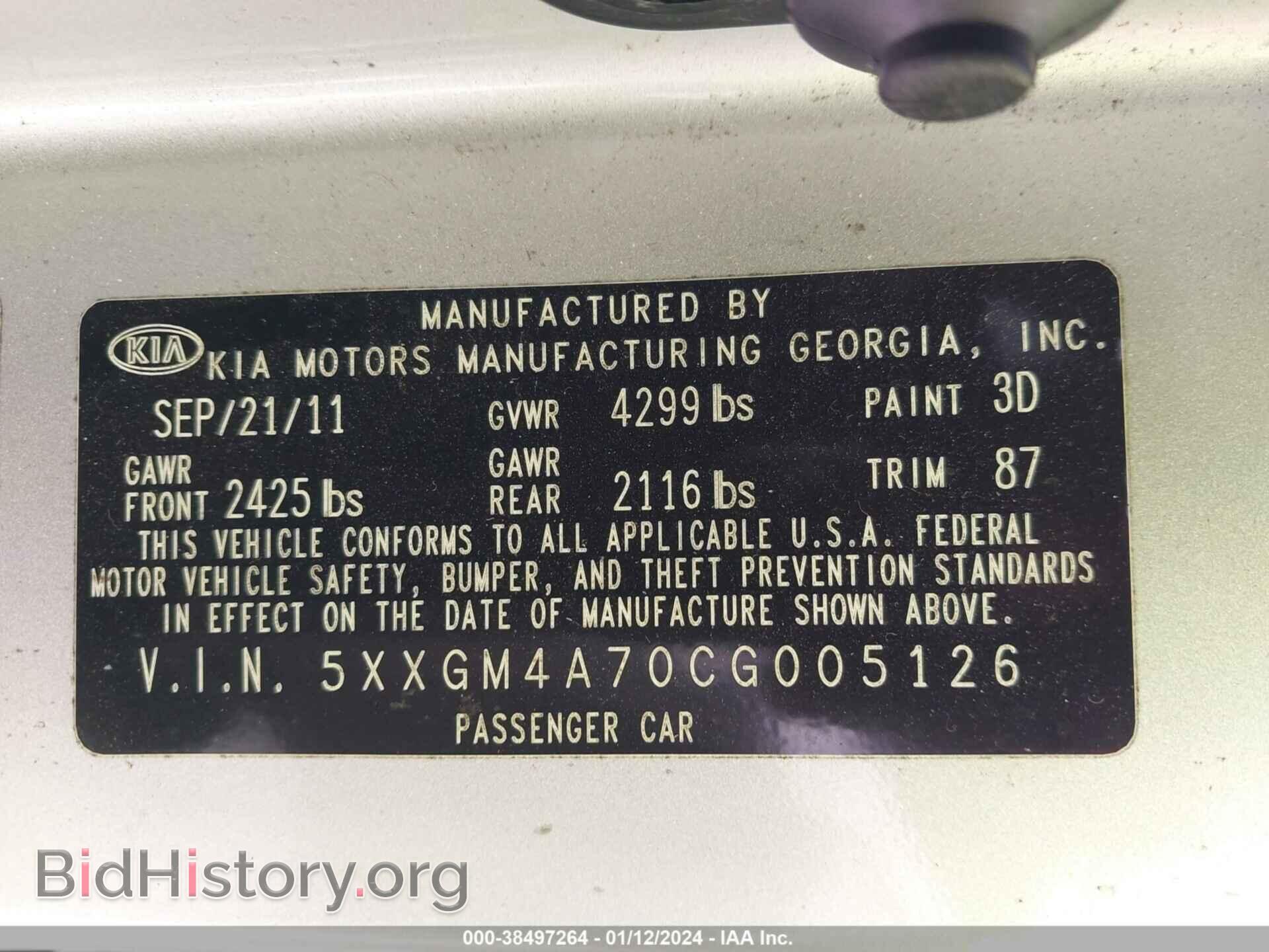 2012 KIA OPTIMA - VIN: 5XXGM4A70CG005126 - Фото 9