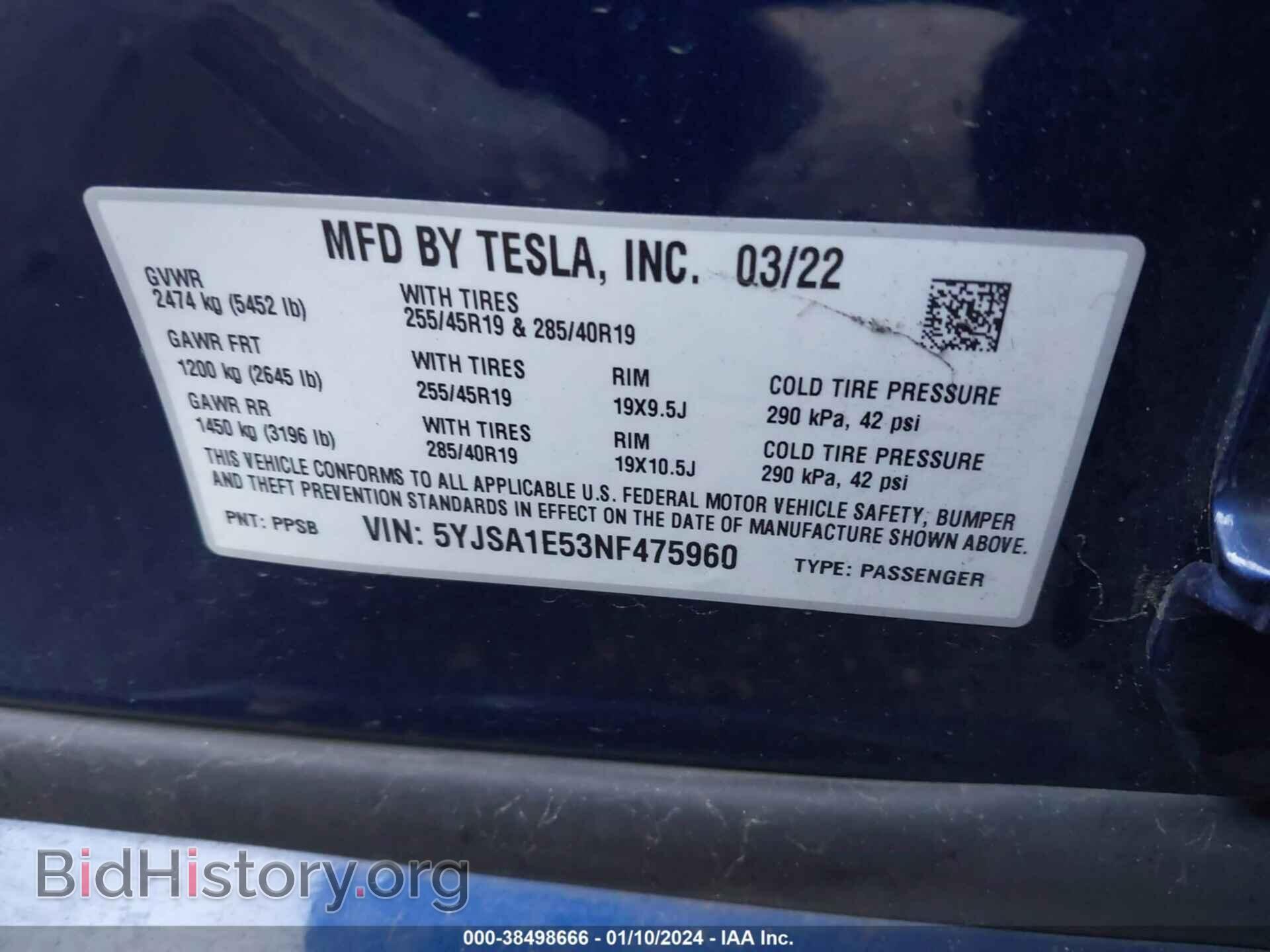 2022 TESLA MODEL S - VIN: 5YJSA1E53NF475960 - Фото 9