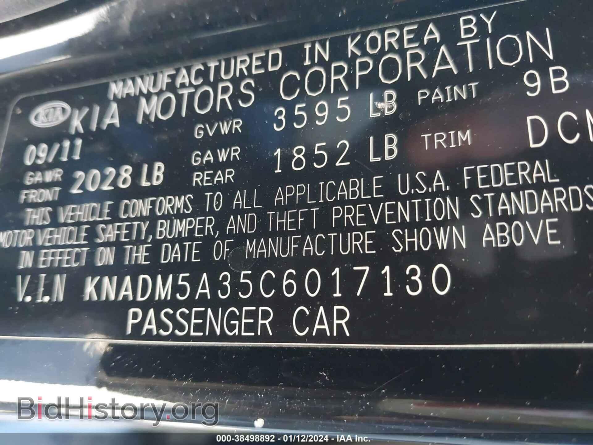 2012 KIA RIO5 - VIN: KNADM5A35C6017130 - Фото 9