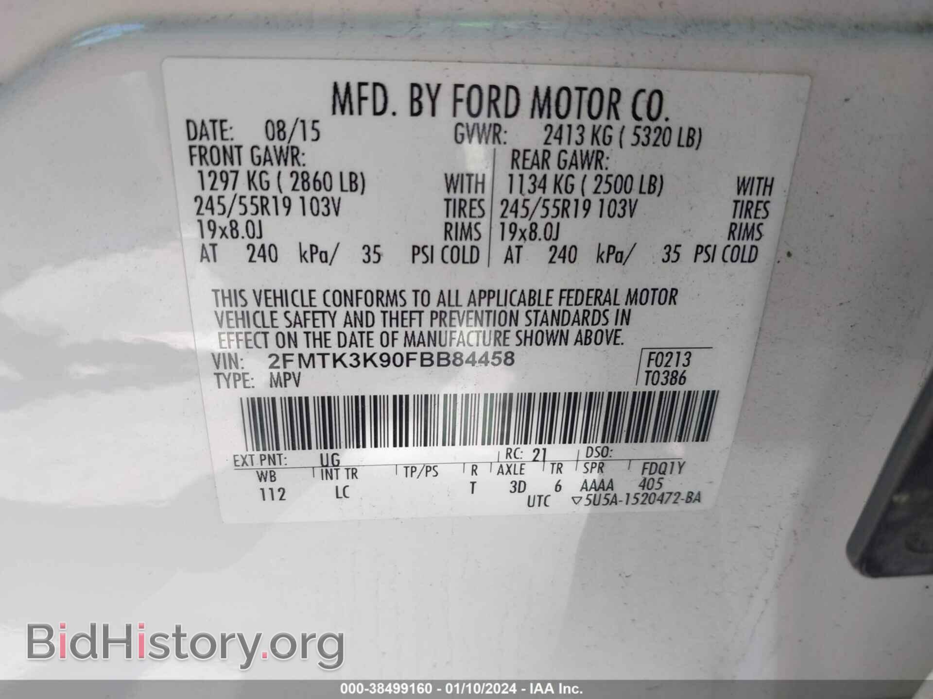 2015 FORD EDGE - VIN: 2FMTK3K90FBB84458 - Photo 9