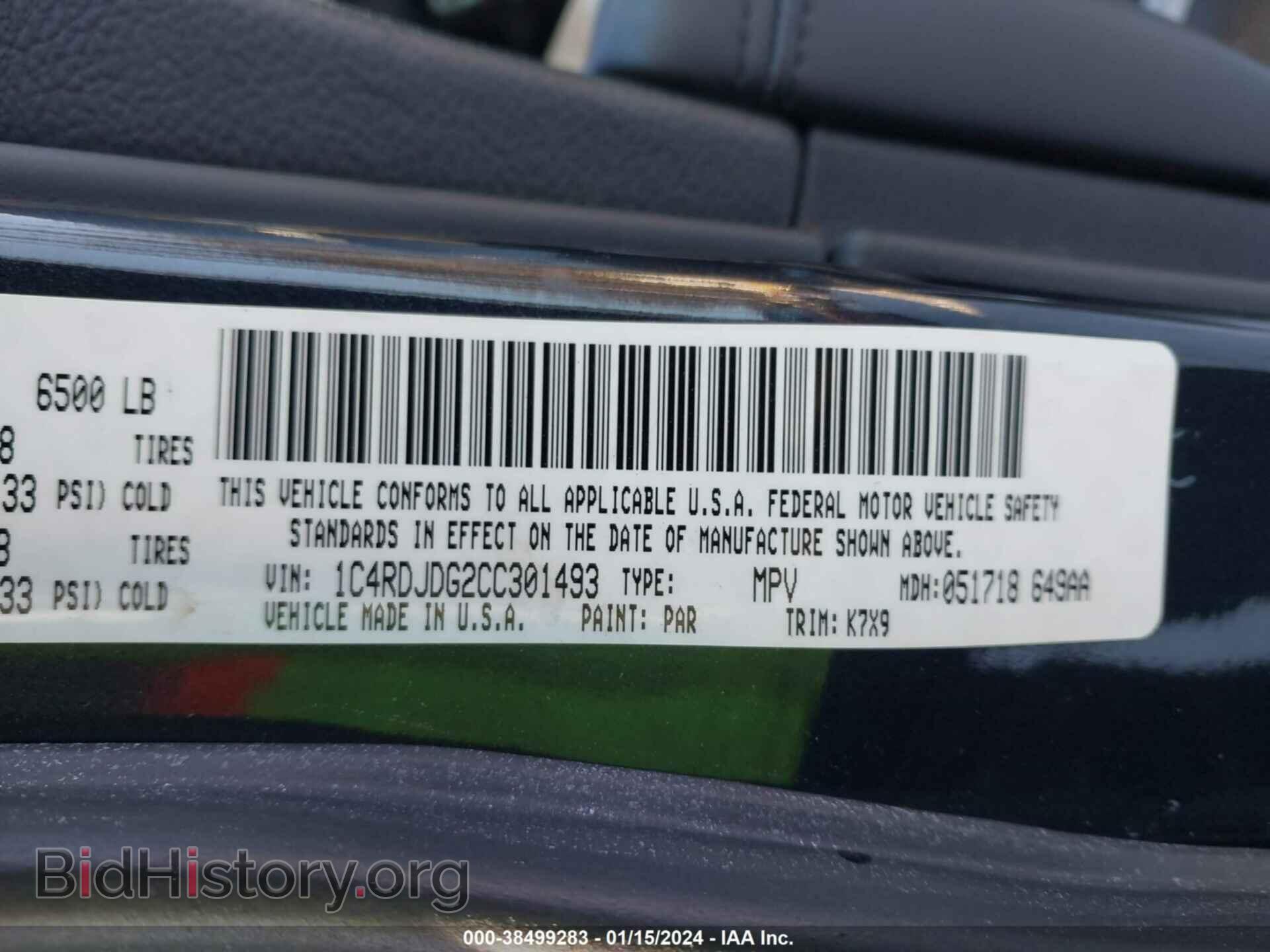 2012 DODGE DURANGO - VIN: 1C4RDJDG2CC301493 - Фото 9