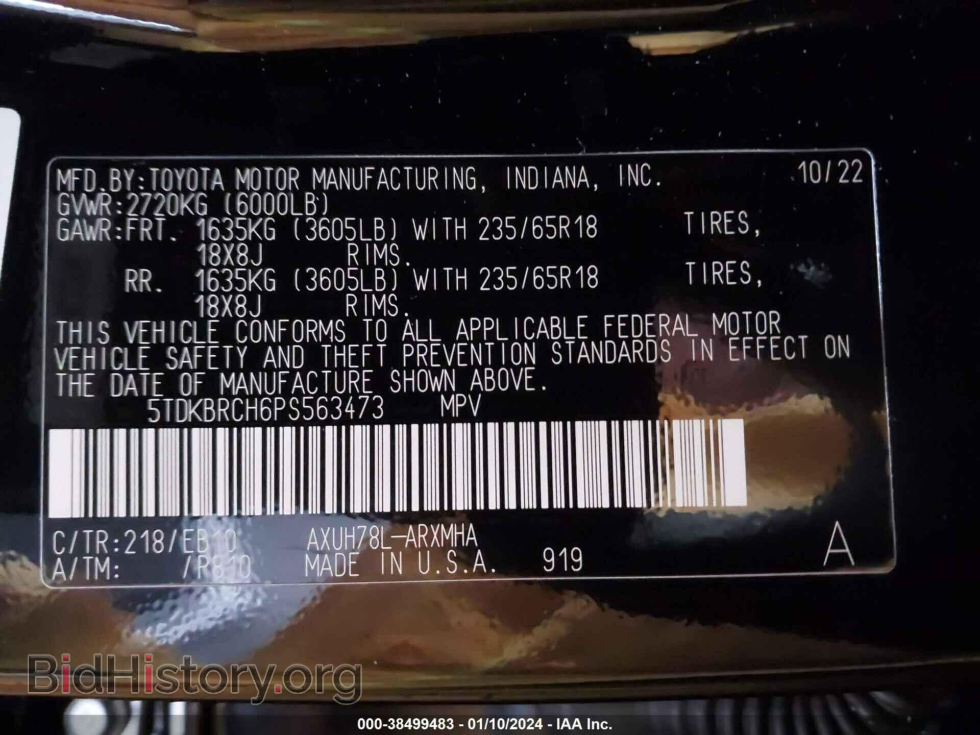 2023 TOYOTA HIGHLANDER - VIN: 5TDKBRCH6PS563473 - Фото 9