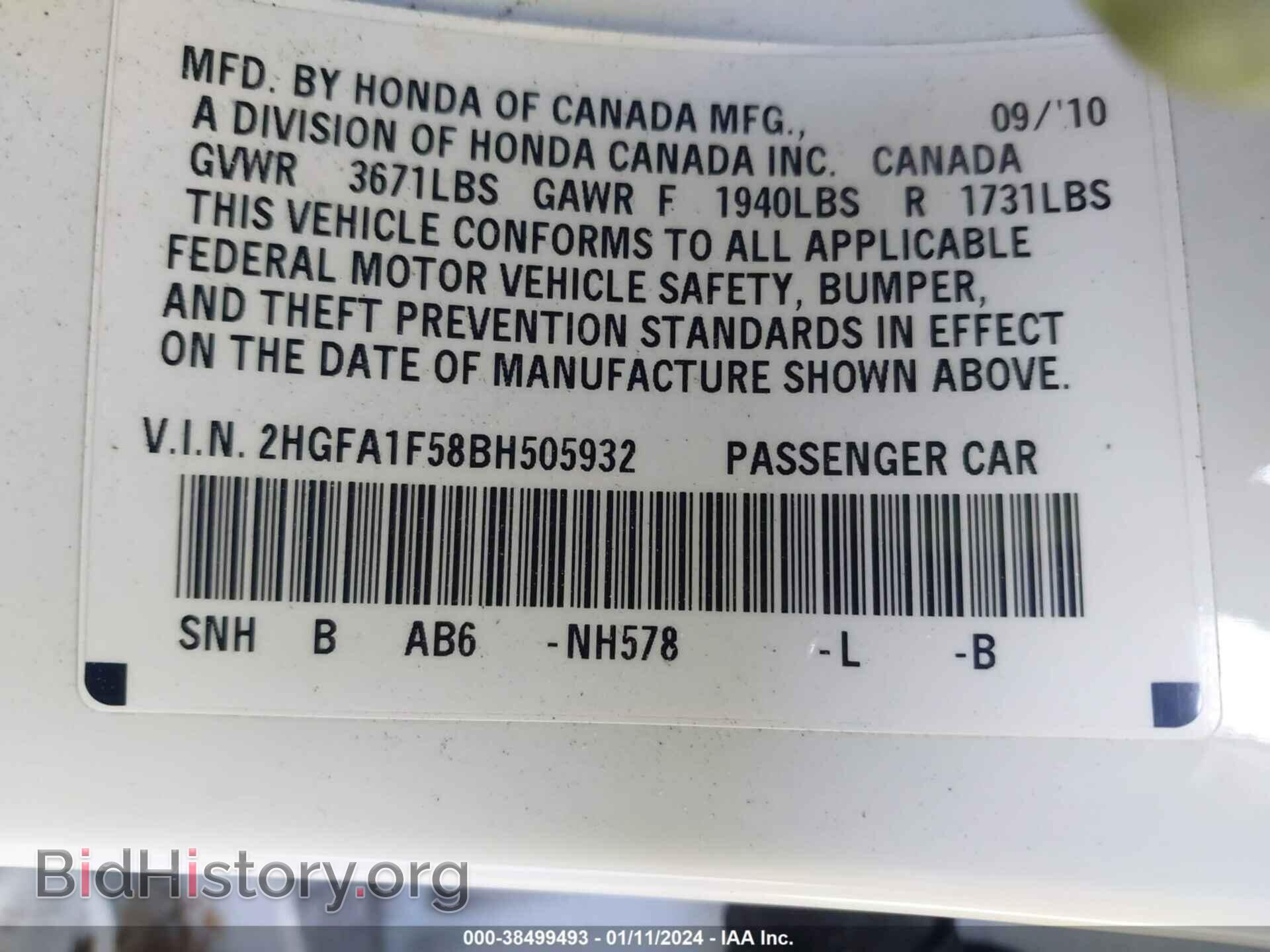 2011 HONDA CIVIC - VIN: 2HGFA1F58BH505932 - Фото 9