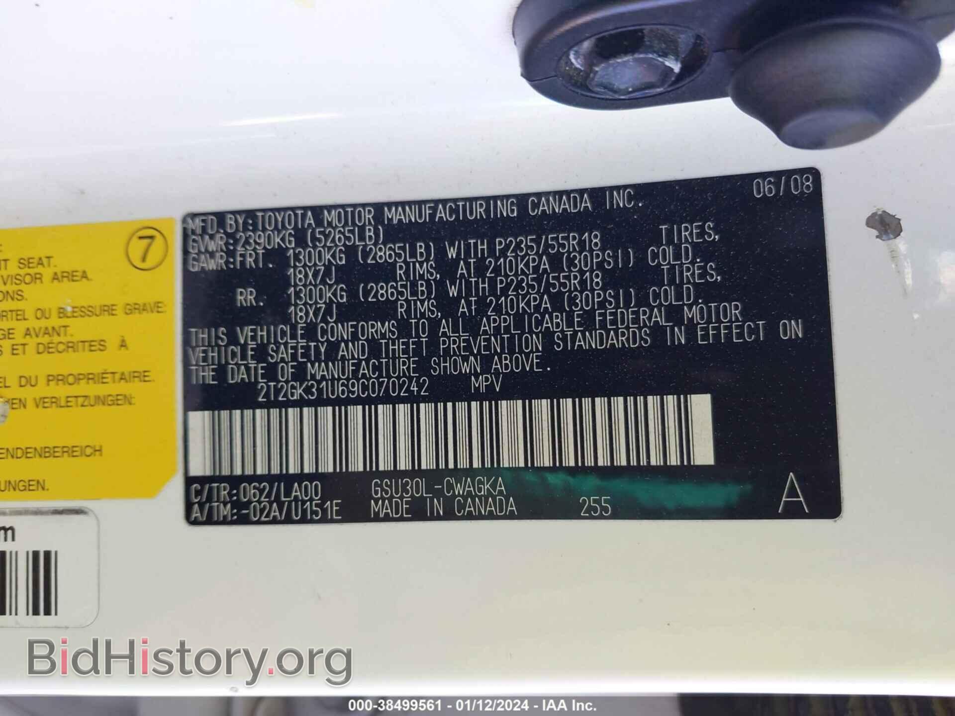 2009 LEXUS RX 350 - VIN: 2T2GK31U69C070242 - Фото 9
