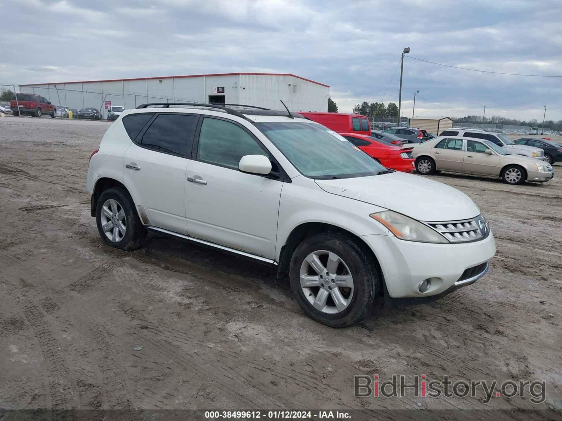 Photo JN8AZ08T87W520340 - NISSAN MURANO 2007