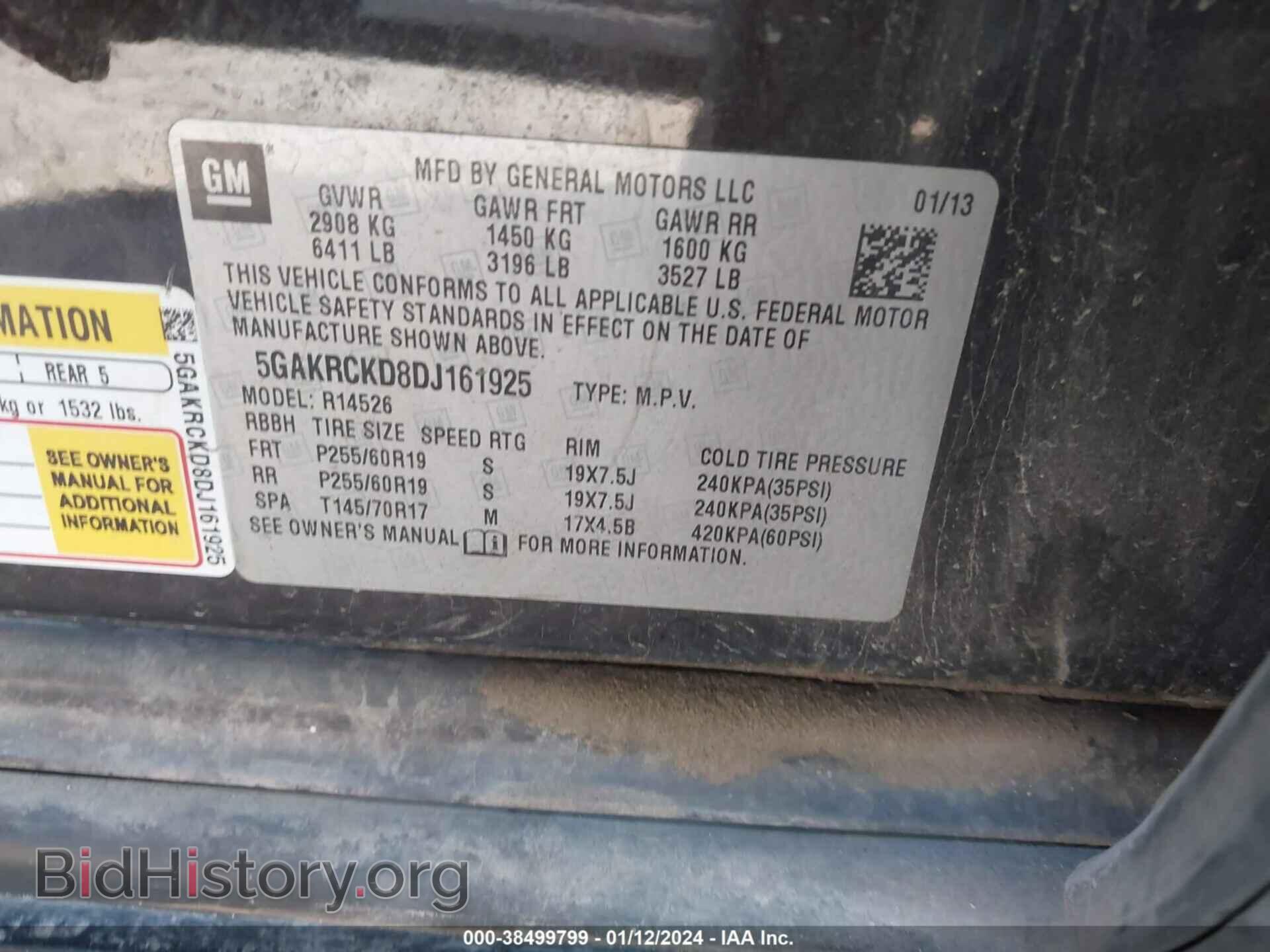 2013 BUICK ENCLAVE - VIN: 5GAKRCKD8DJ161925 - Фото 9