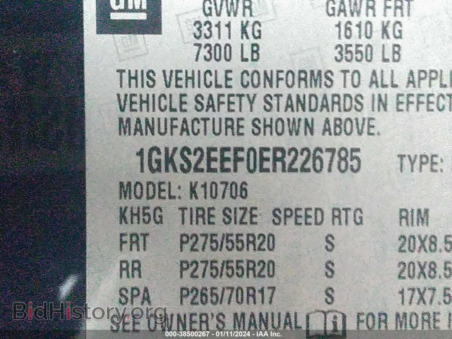 2014 GMC YUKON - VIN: 1GKS2EEF0ER226785 - Фото 9