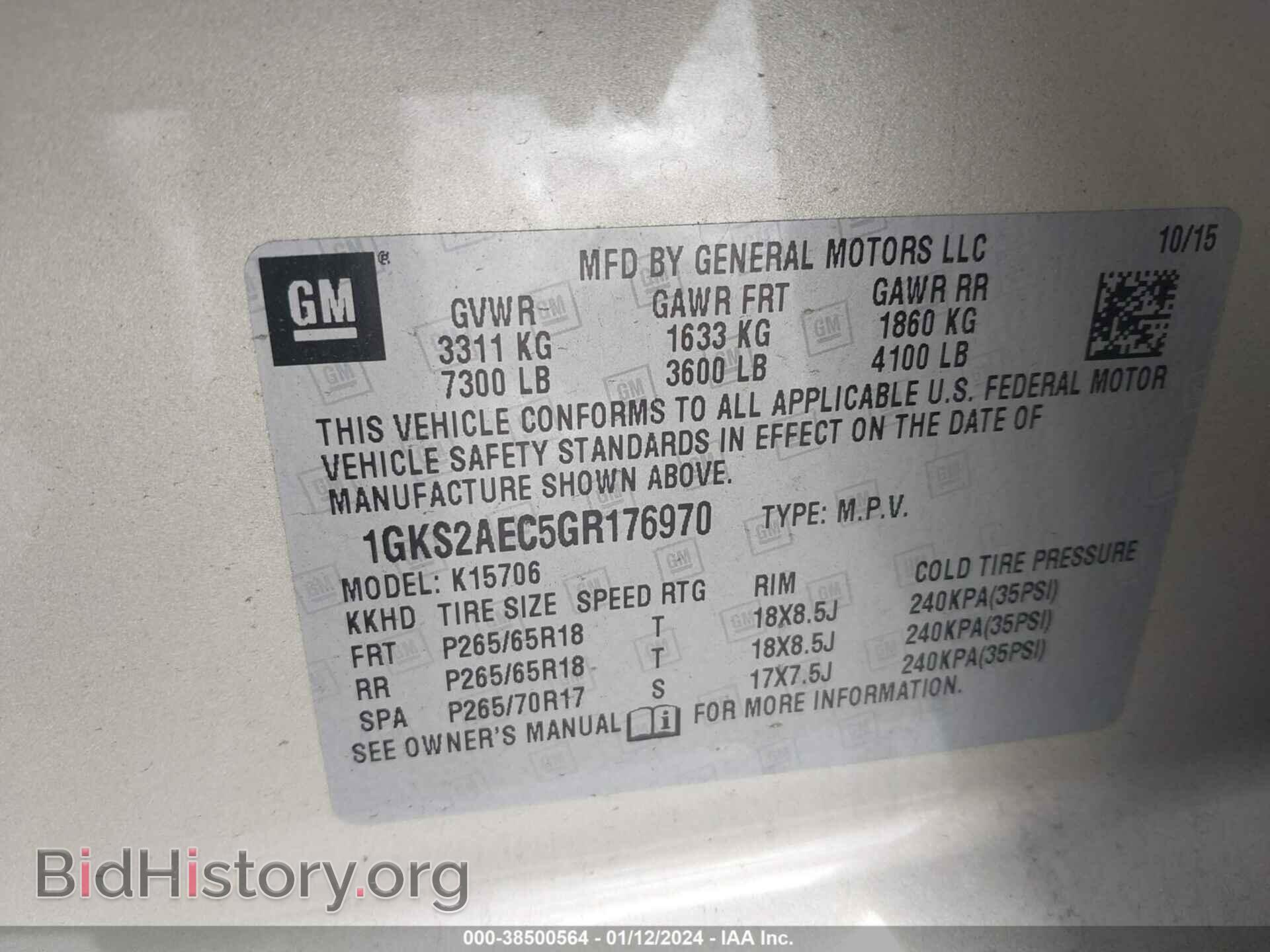 2016 GMC YUKON - VIN: 1GKS2AEC5GR176970 - Фото 9