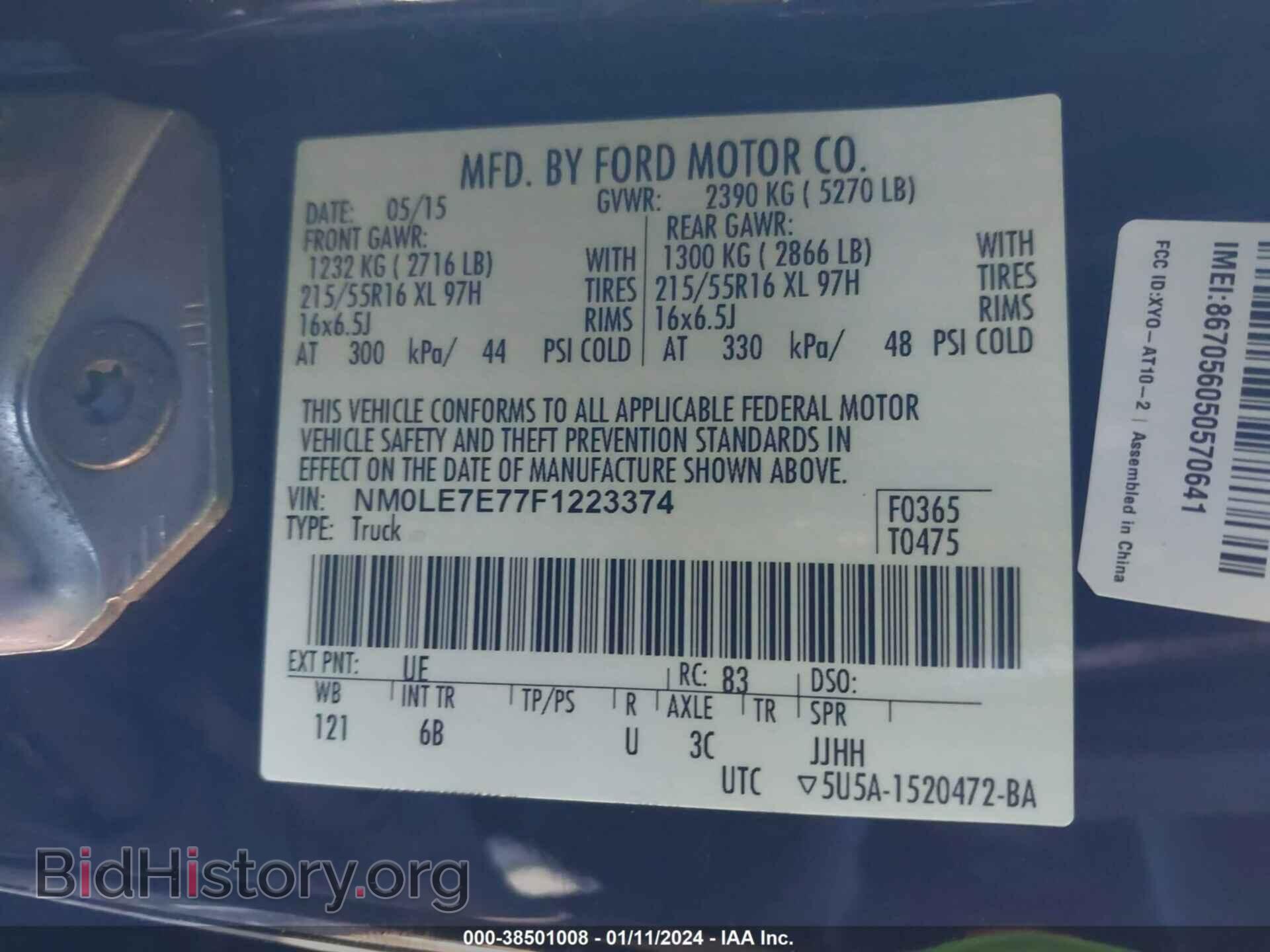 2015 FORD TRANSIT CONNECT - VIN: NM0LE7E77F1223374 - Фото 9
