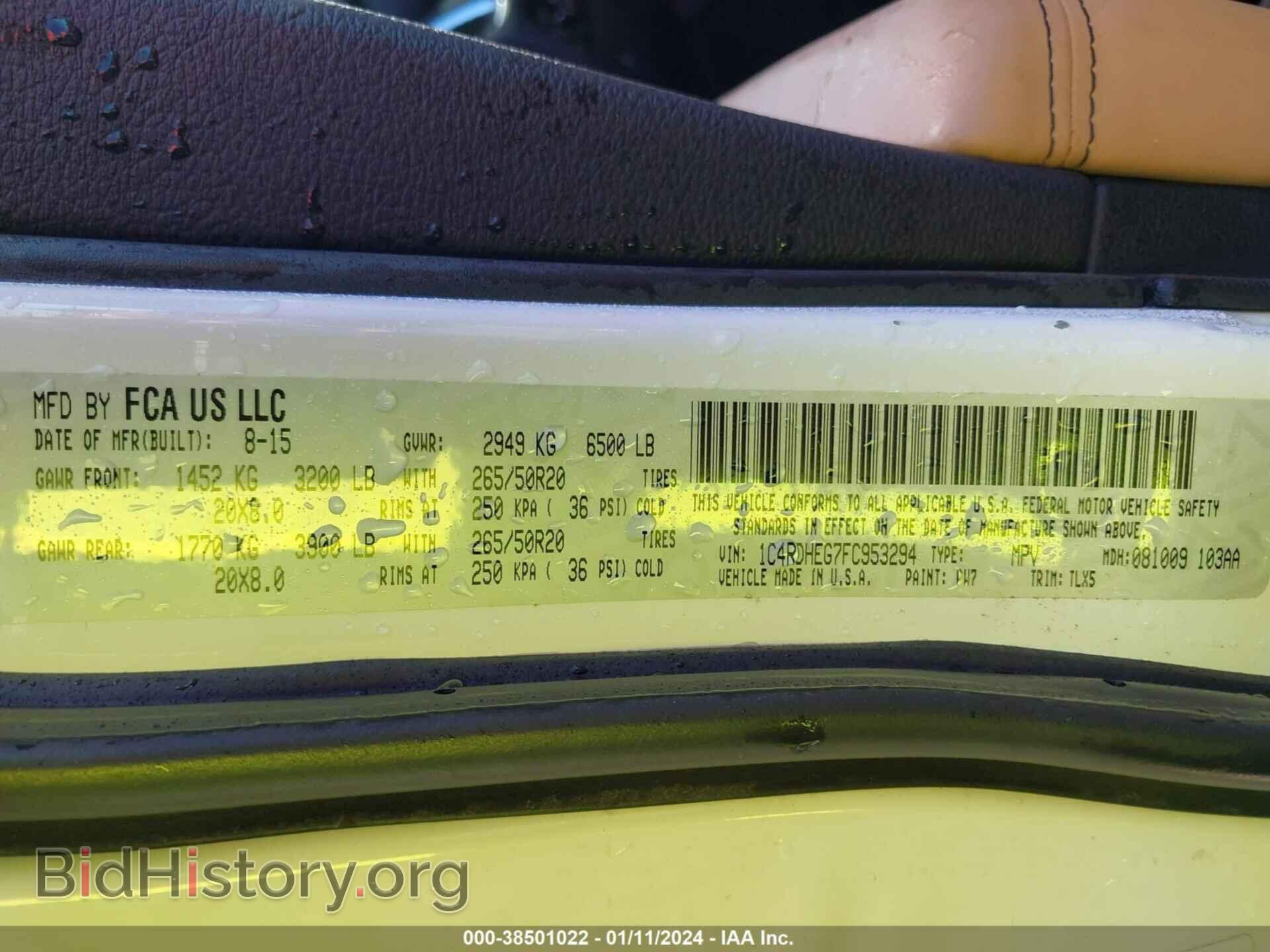 2015 DODGE DURANGO - VIN: 1C4RDHEG7FC953294 - Фото 9