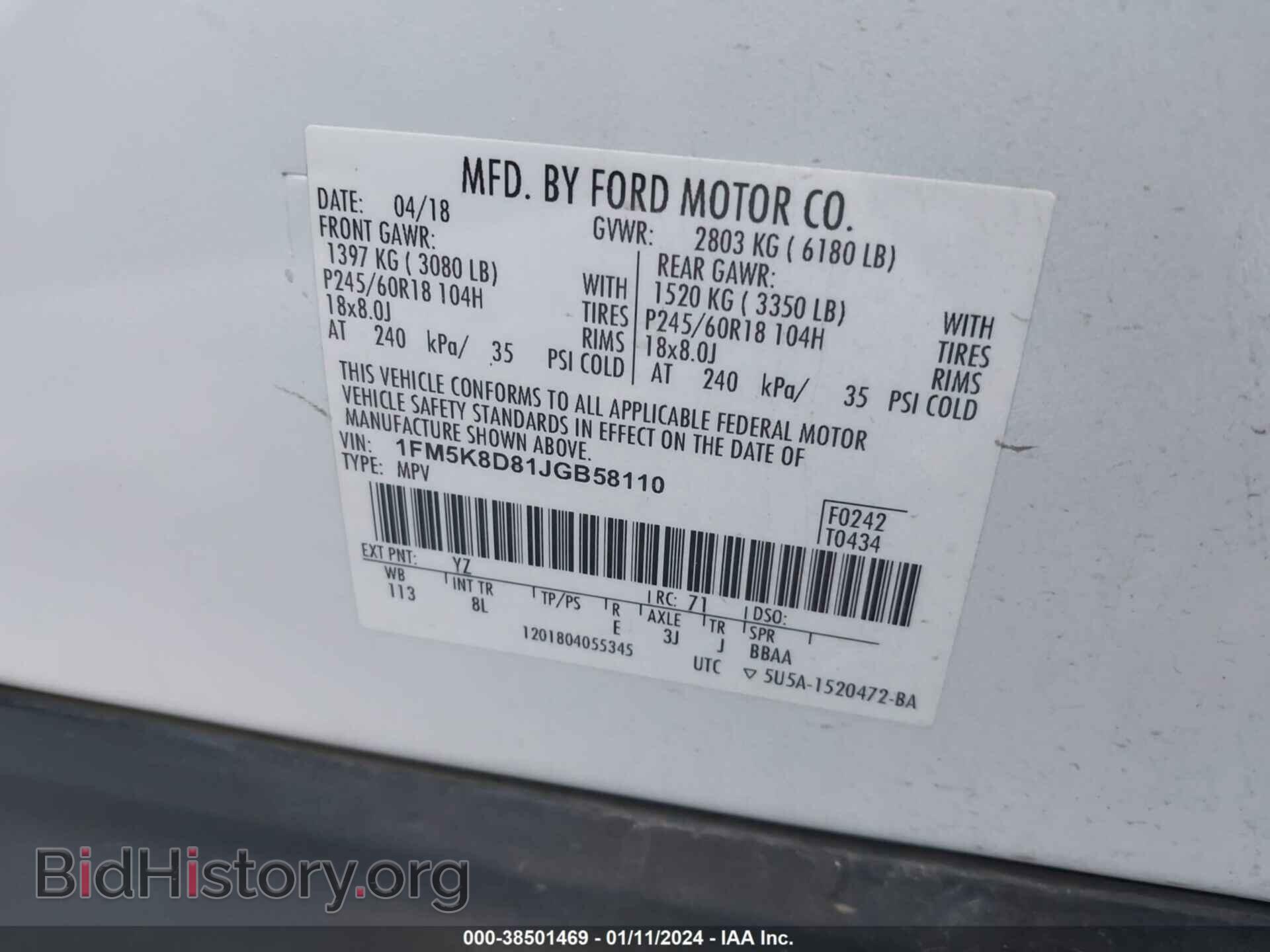 2018 FORD EXPLORER - VIN: 1FM5K8D81JGB58110 - Photo 9