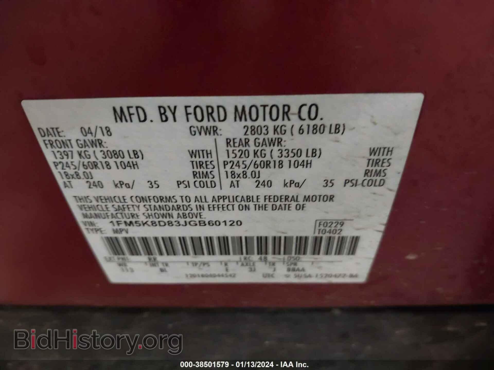 2018 FORD EXPLORER - VIN: 1FM5K8D83JGB60120 - Фото 9