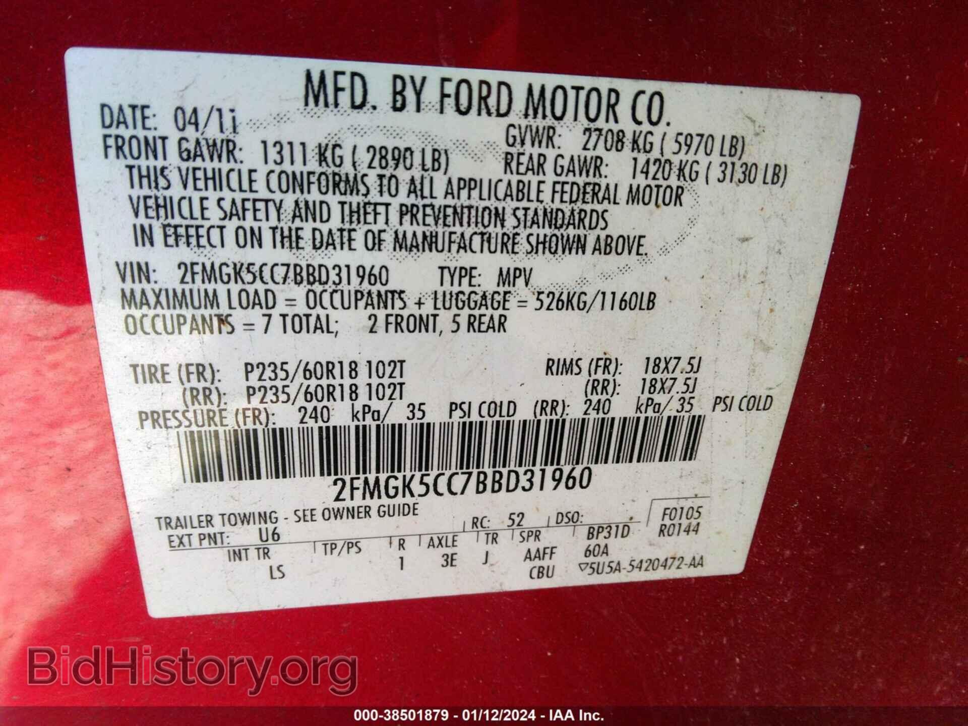 2011 FORD FLEX - VIN: 2FMGK5CC7BBD31960 - Photo 9