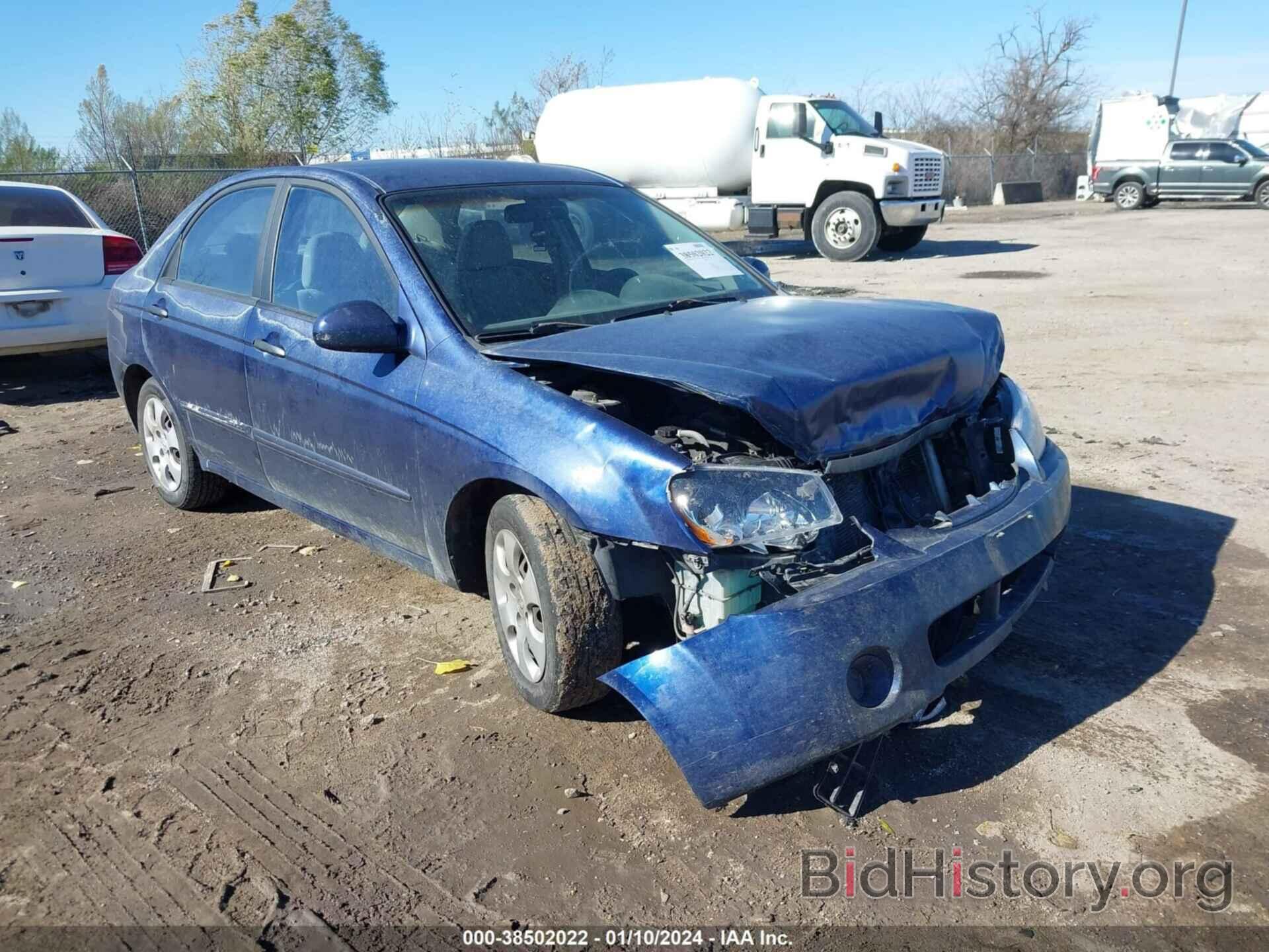 Photo KNAFE121265259119 - KIA SPECTRA 2006