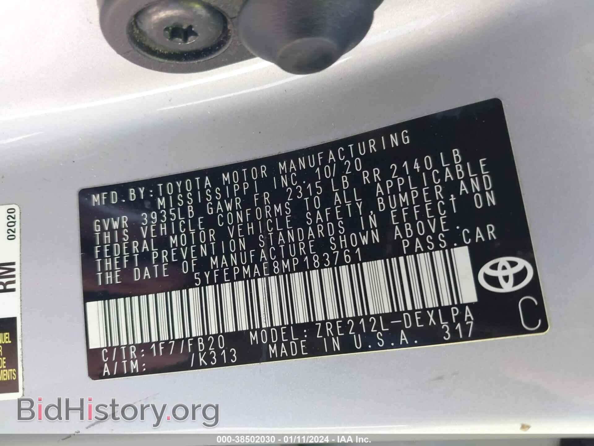 2021 TOYOTA COROLLA - VIN: 5YFEPMAE8MP183761 - Фото 9