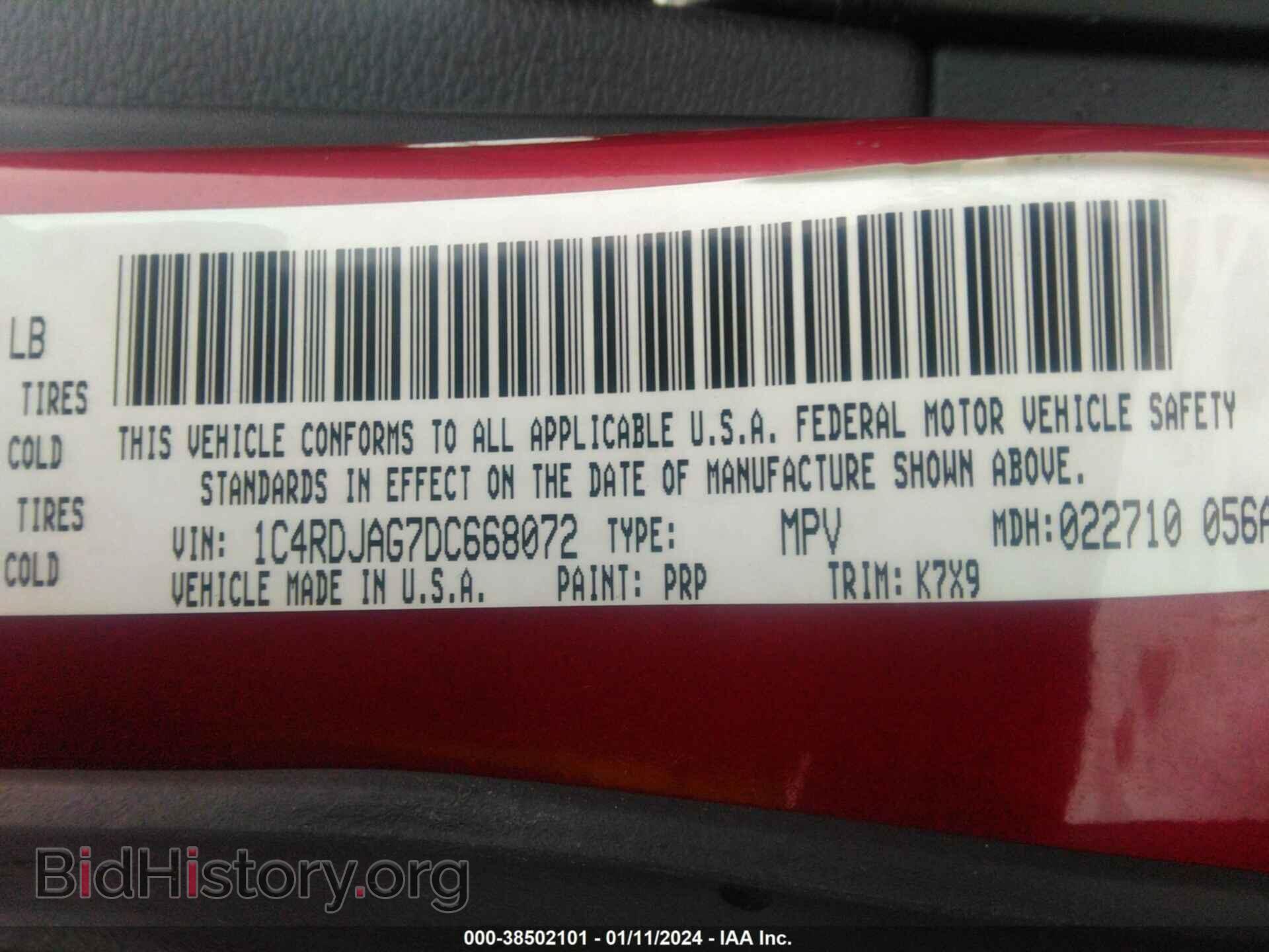 2013 DODGE DURANGO - VIN: 1C4RDJAG7DC668072 - Photo 9