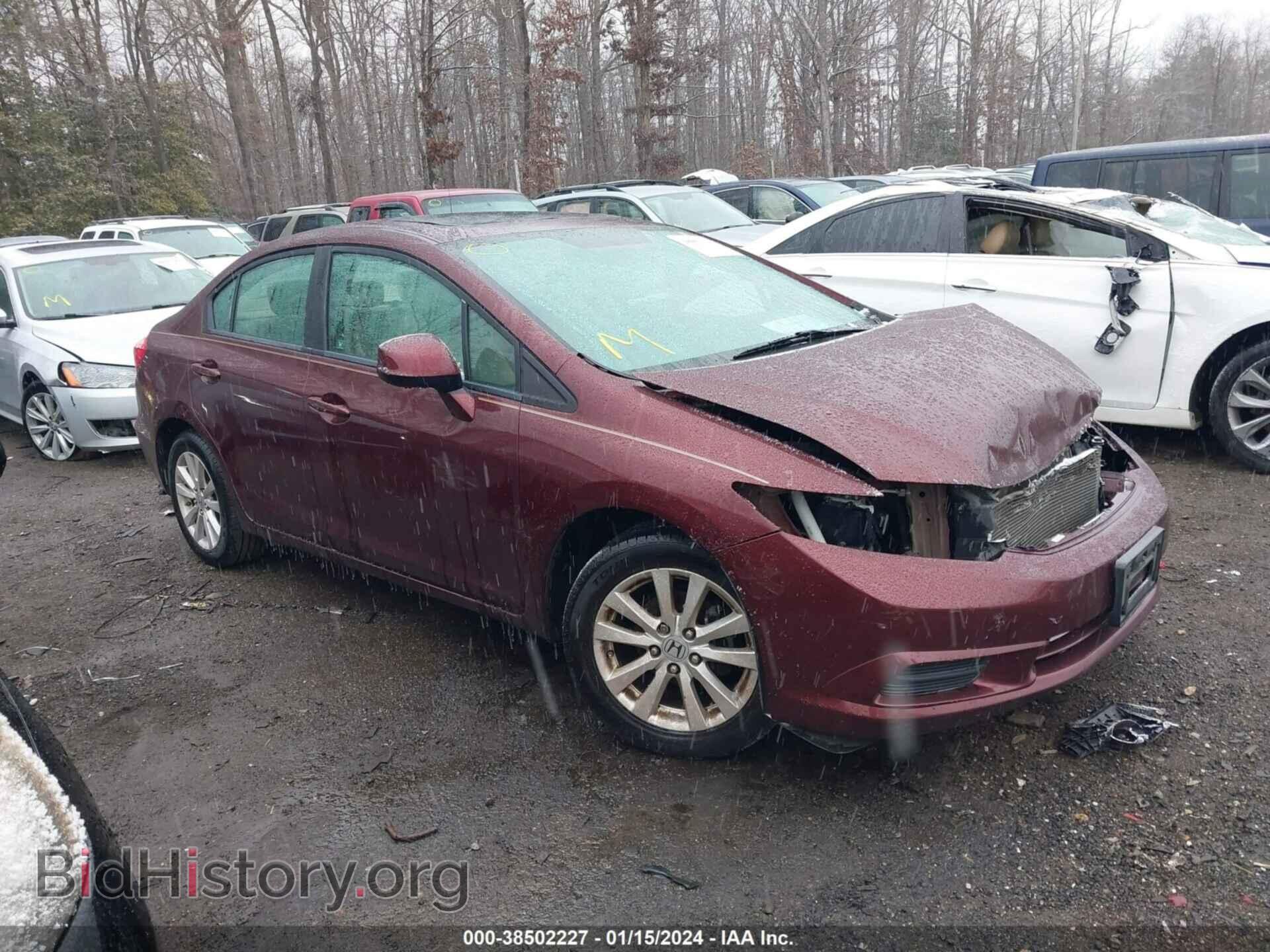 Фотография 19XFB2F86CE375593 - HONDA CIVIC 2012