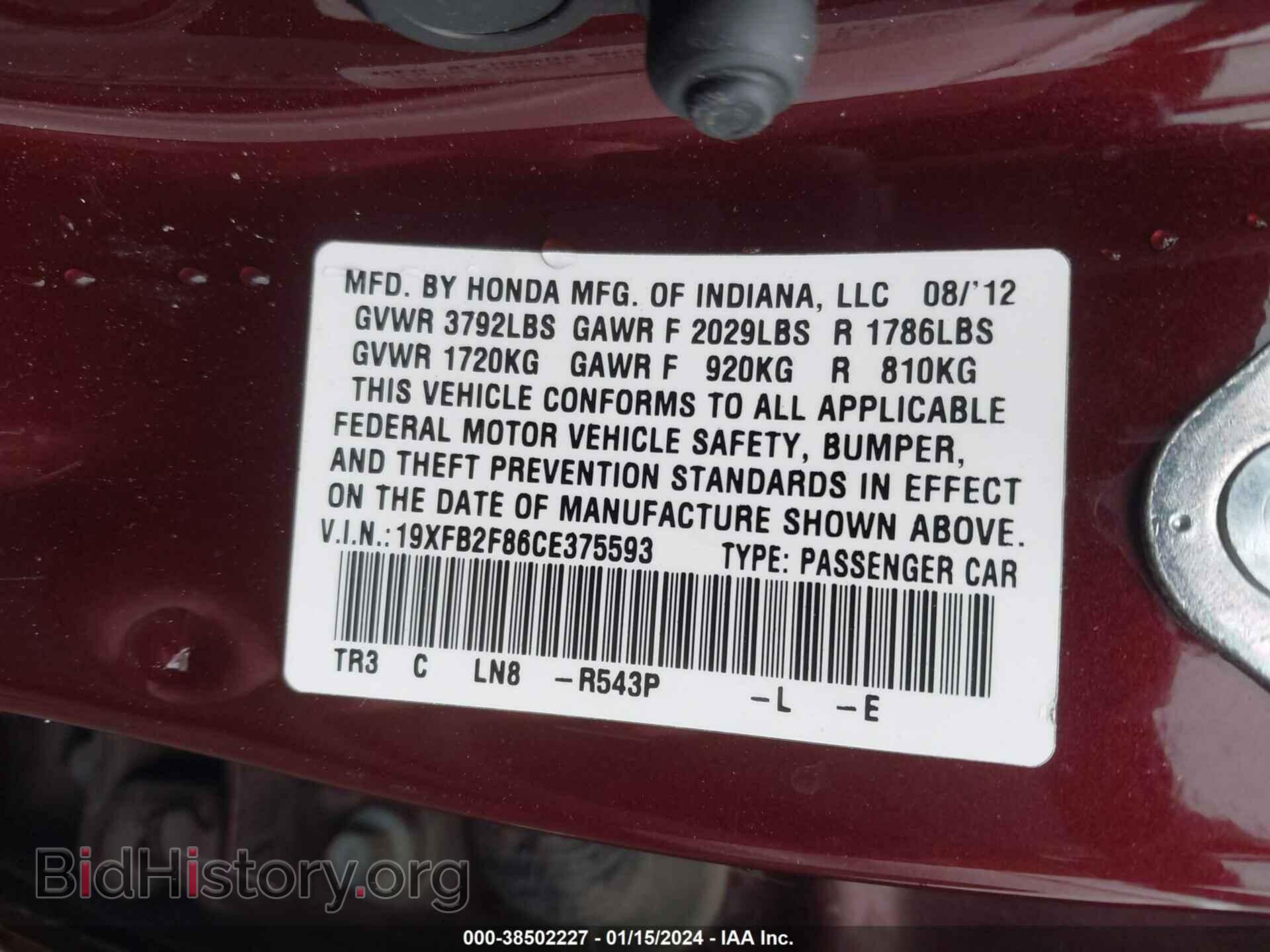 2012 HONDA CIVIC - VIN: 19XFB2F86CE375593 - Photo 9