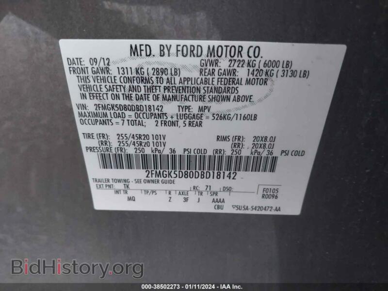 2013 Ford FLEX (VIN 2FMGK5D80DBD18142) — фото 9 из 17