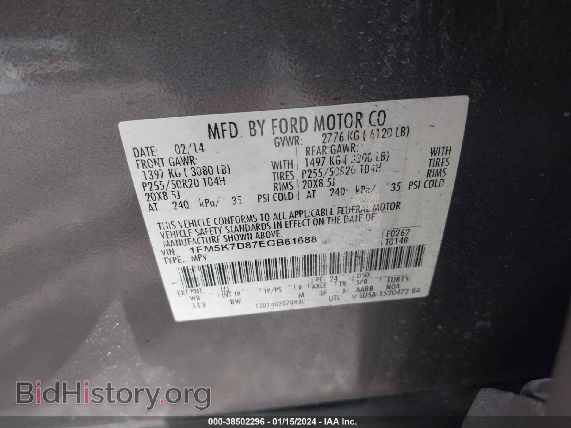 2014 FORD EXPLORER - VIN: 1FM5K7D87EGB61688 - Фото 9