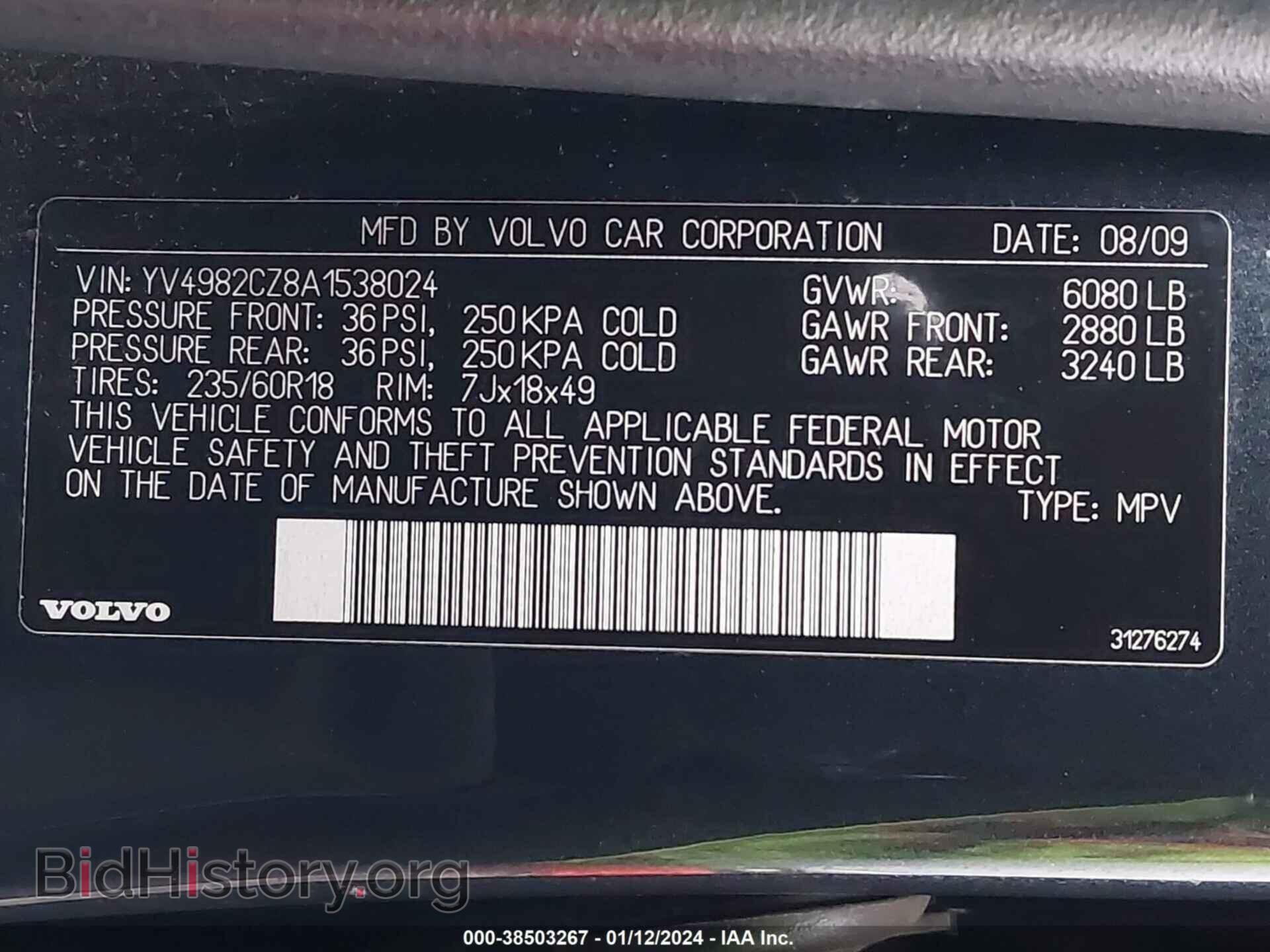 2010 VOLVO XC90 - VIN: YV4982CZ8A1538024 - Фото 9