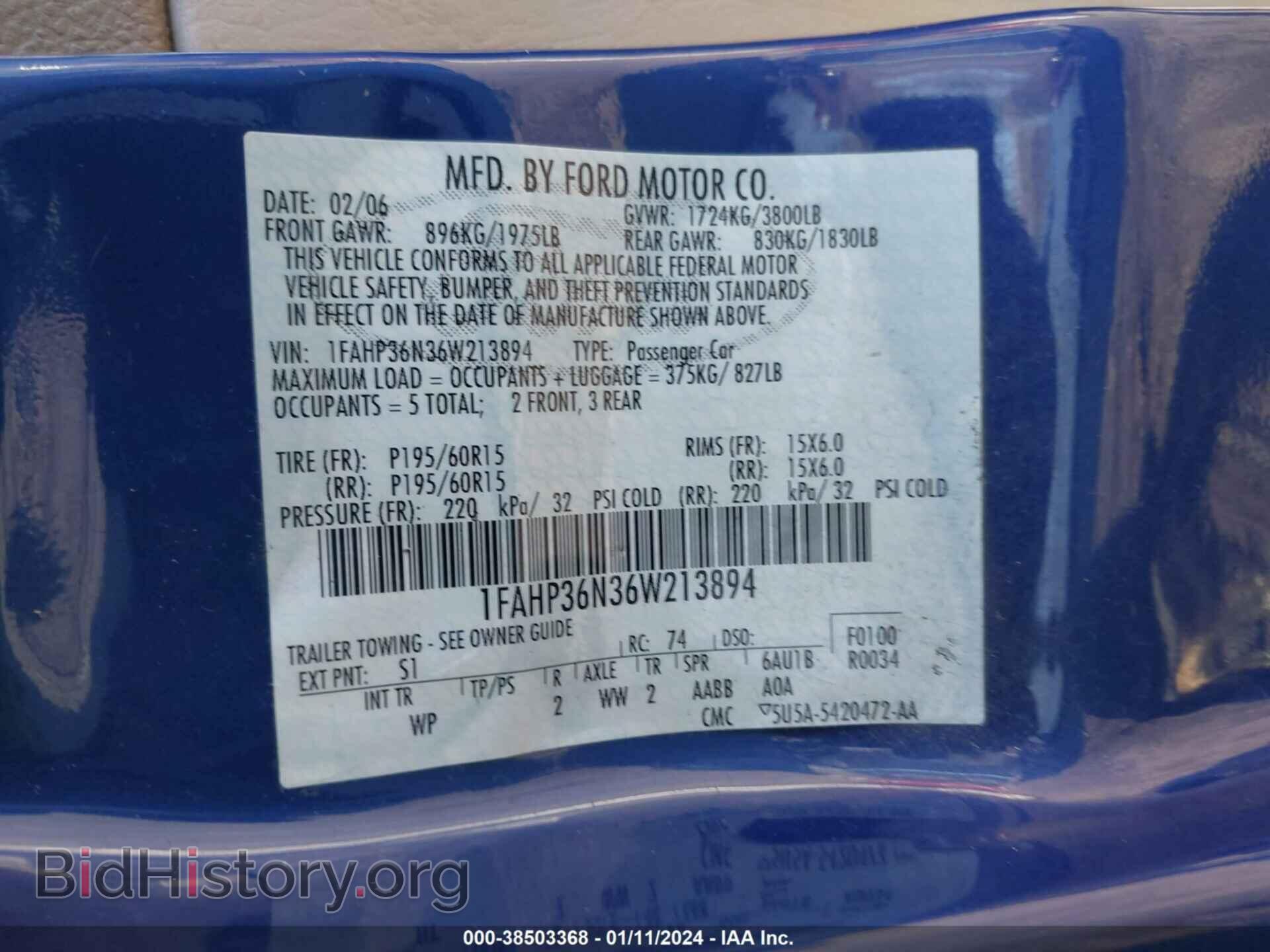 2006 FORD FOCUS - VIN: 1FAHP36N36W213894 - Фото 9