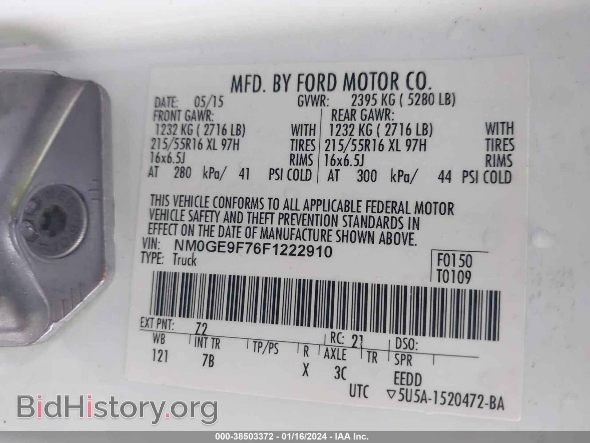 2015 FORD TRANSIT CONNECT - VIN: NM0GE9F76F1222910 - Фото 9