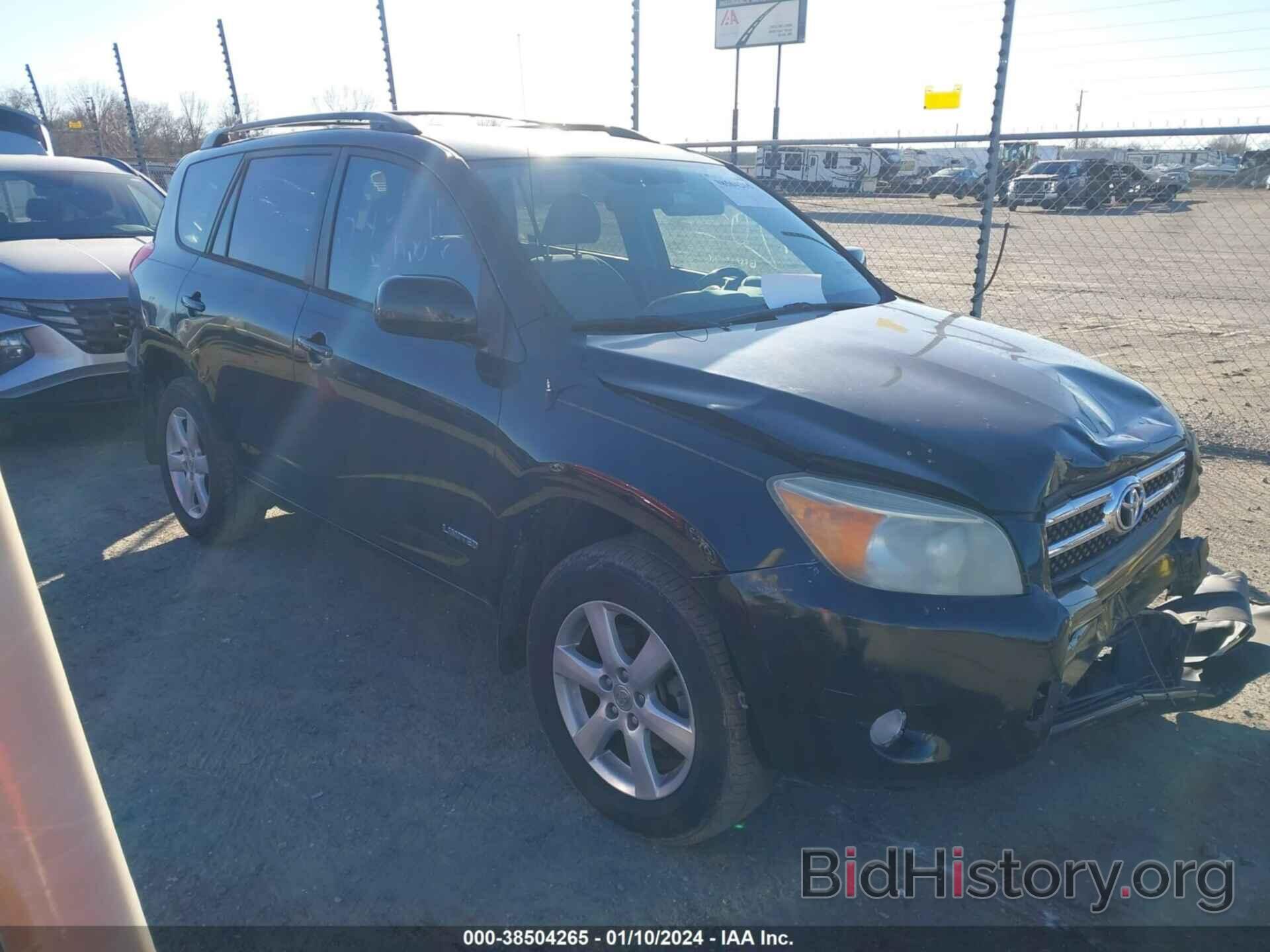 Photo JTMZK31V365000244 - TOYOTA RAV4 2006