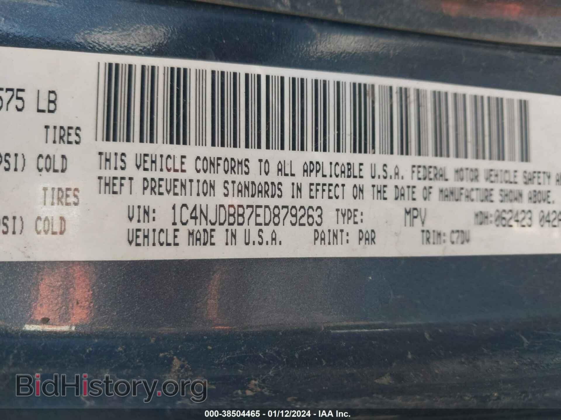 2014 JEEP COMPASS - VIN: 1C4NJDBB7ED879263 - Фото 9