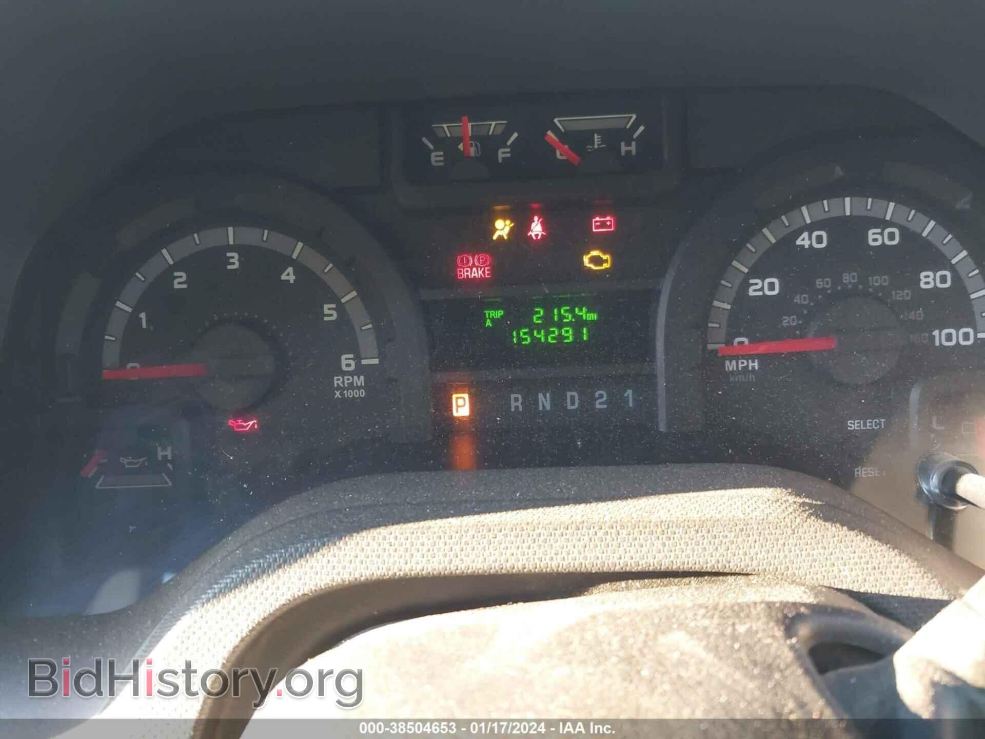 2014 FORD E-250 - VIN: 1FTNE2EW3EDA42761 - Photo 7