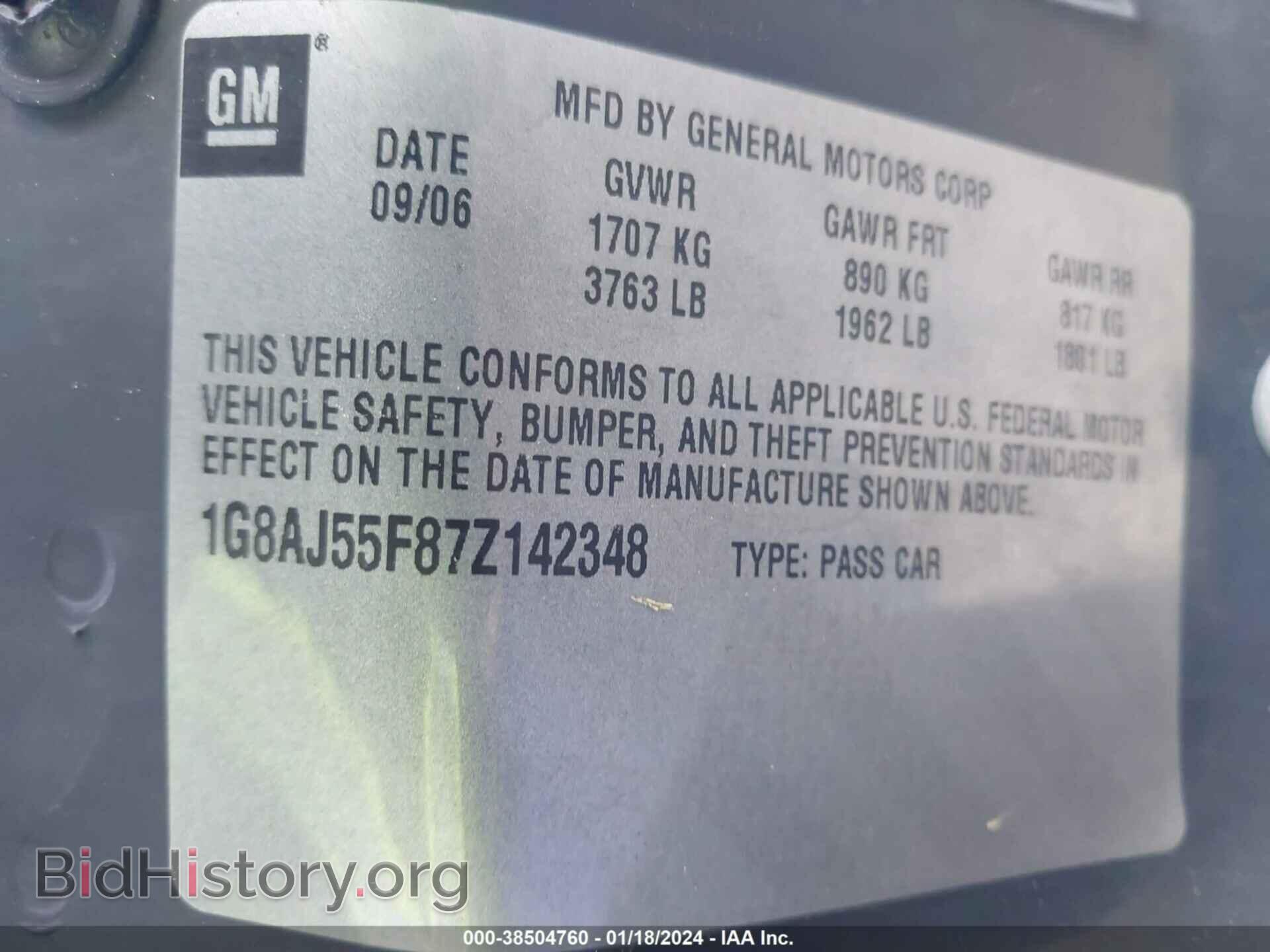 2007 SATURN ION - VIN: 1G8AJ55F87Z142348 - Фото 9