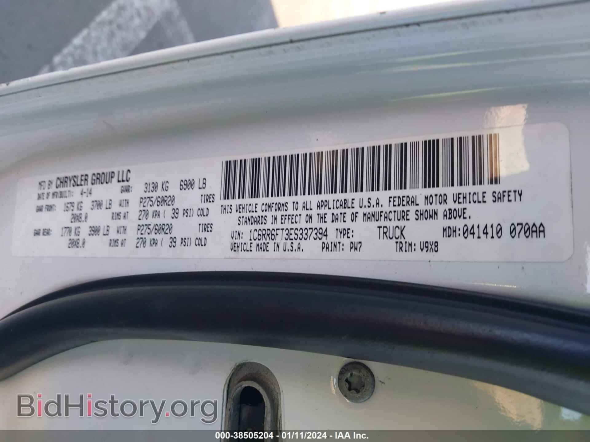 2014 RAM 1500 - VIN: 1C6RR6FT3ES337394 - Фото 9